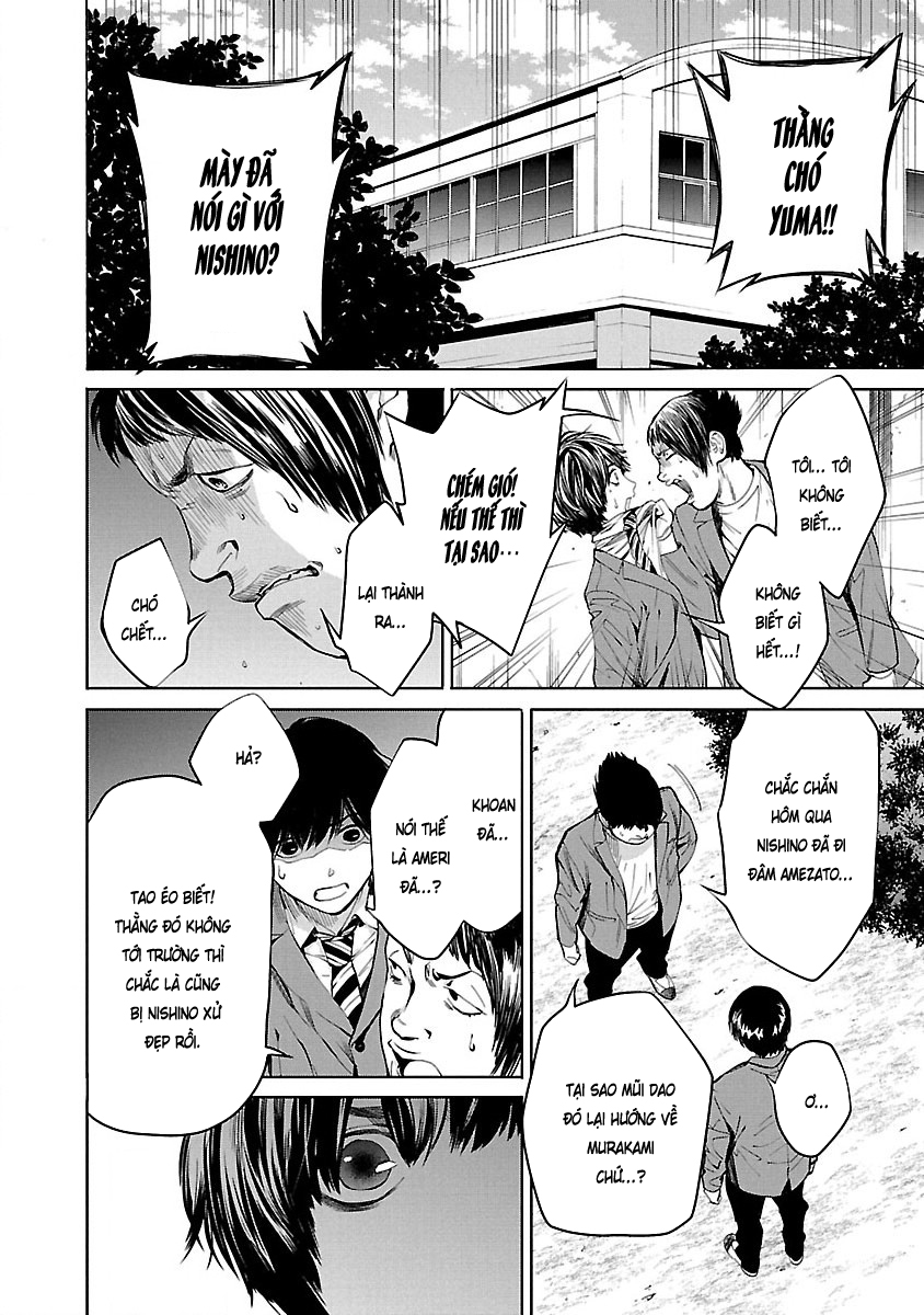 Jaa, Kimi no Kawari ni Korosou ka? Vol. 1 Ch. 2 第15页
