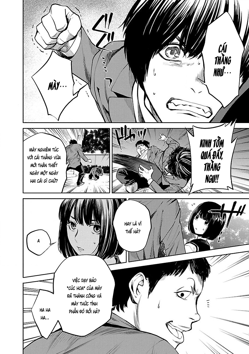 Jaa, Kimi no Kawari ni Korosou ka? Vol. 1 Ch. 2 第19页