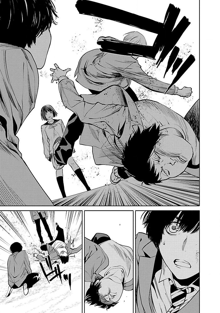 Jaa, Kimi no Kawari ni Korosou ka? Vol. 1 Ch. 2 第20页