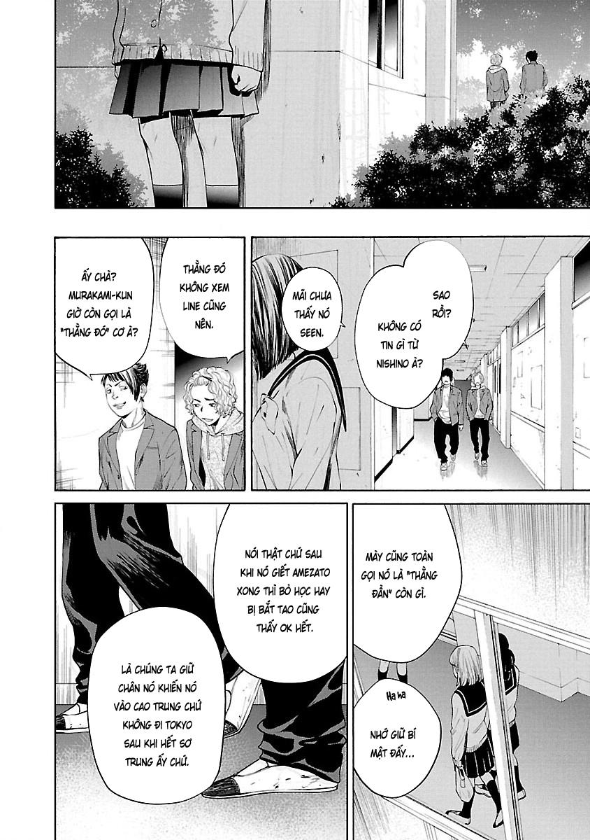 Jaa, Kimi no Kawari ni Korosou ka? Vol. 1 Ch. 2 第5页