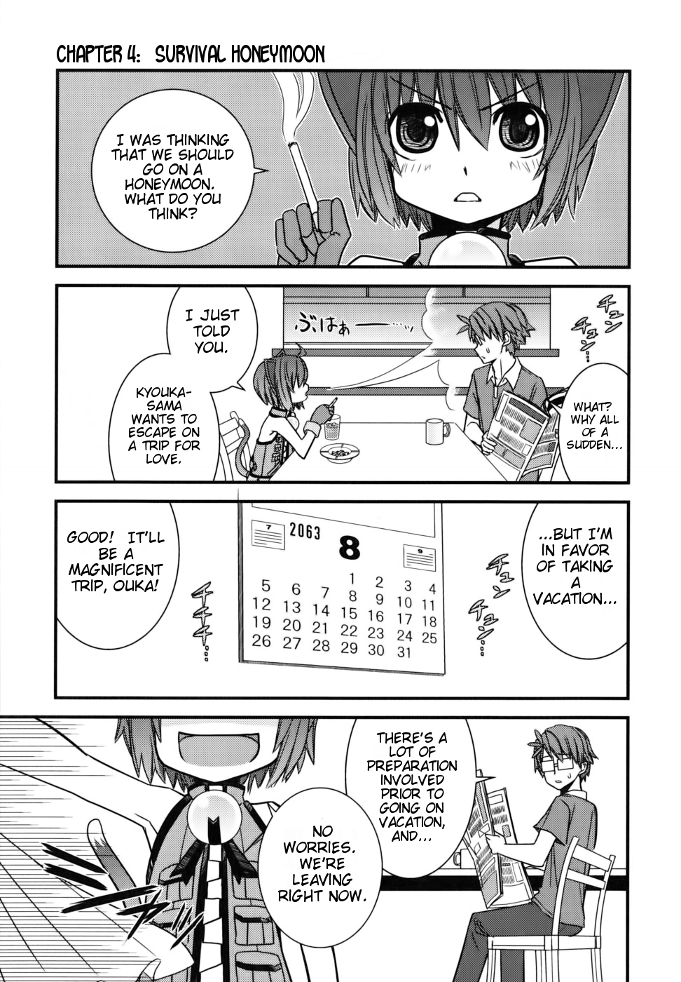 Kyouran Kazoku Nikki Survival Honeymoon 第1页