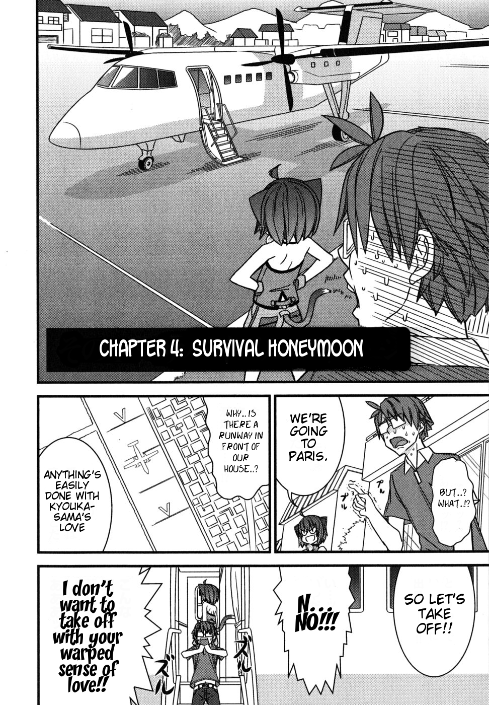 Kyouran Kazoku Nikki Survival Honeymoon 第2页