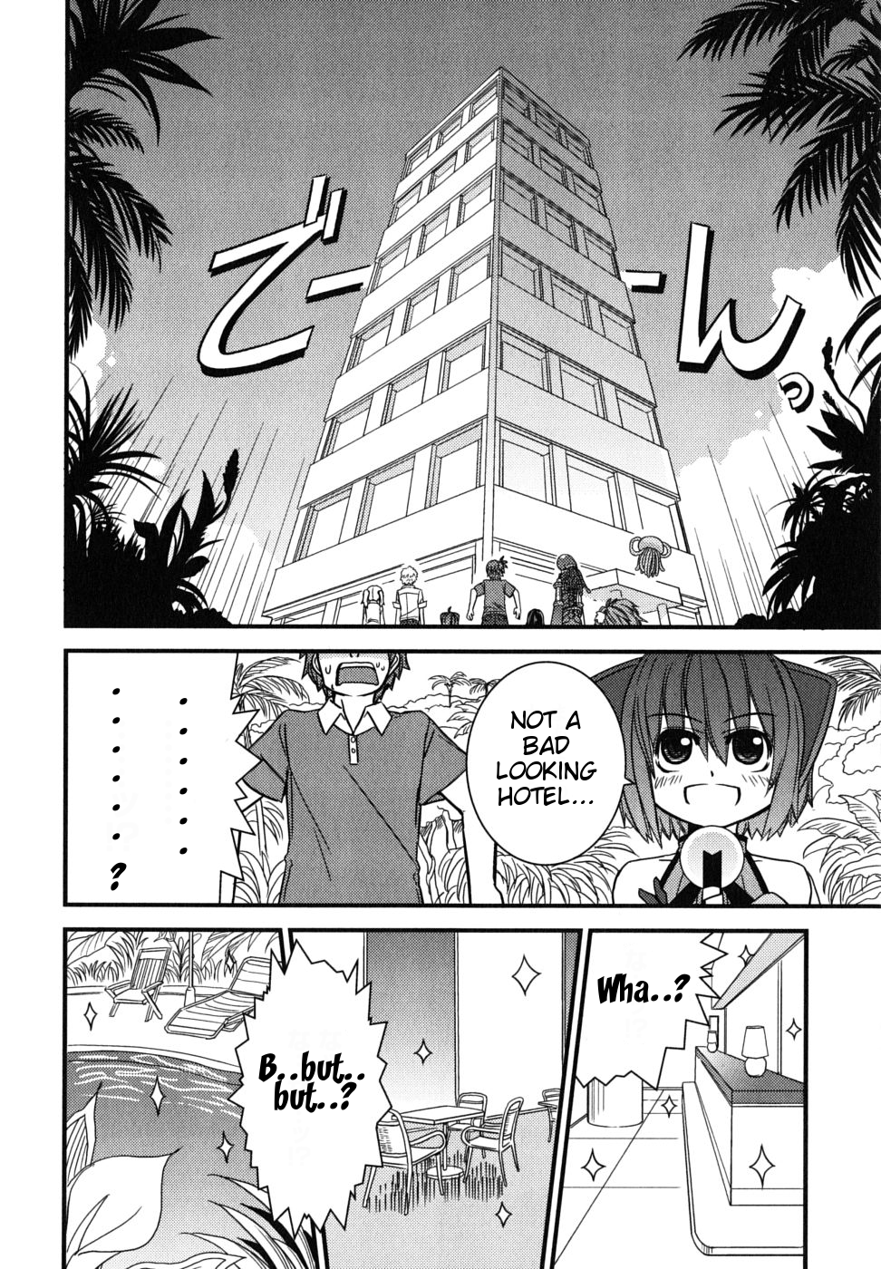 Kyouran Kazoku Nikki Survival Honeymoon 第16页