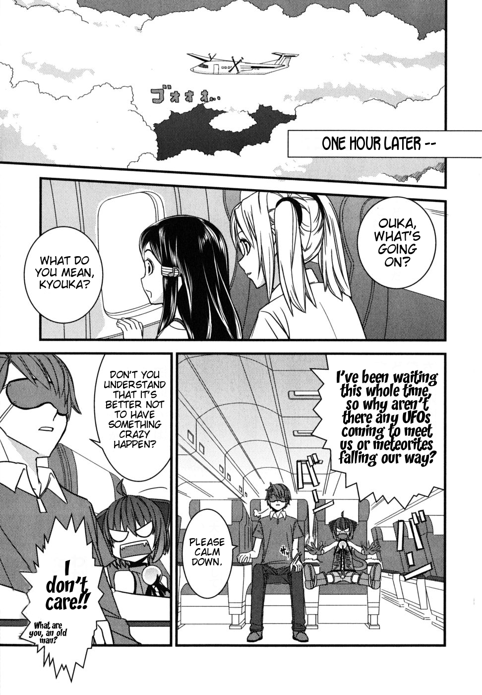 Kyouran Kazoku Nikki Survival Honeymoon 第3页