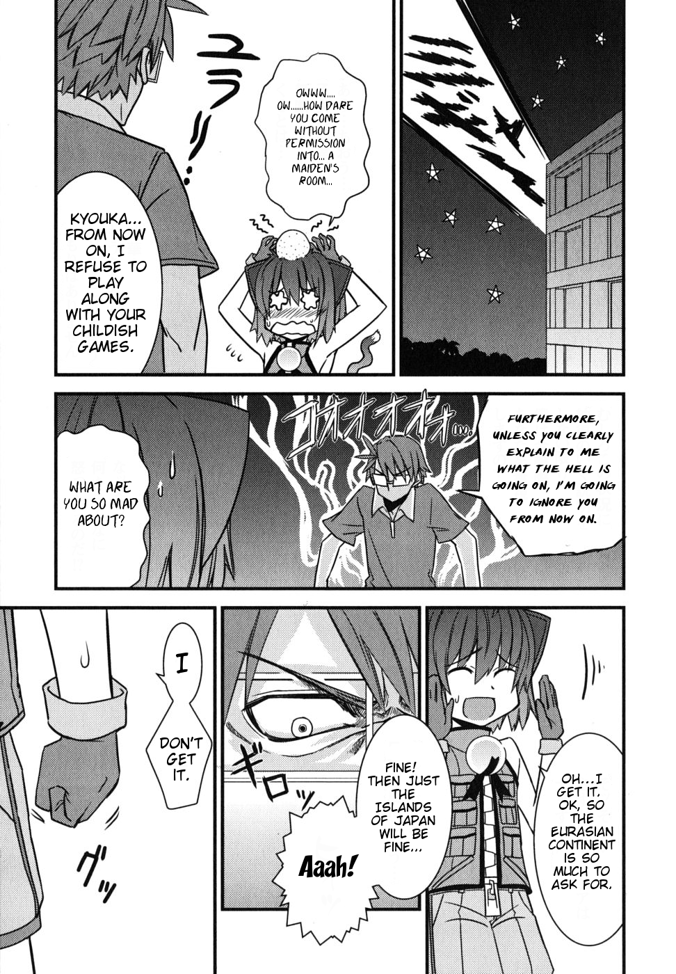Kyouran Kazoku Nikki Survival Honeymoon 第27页