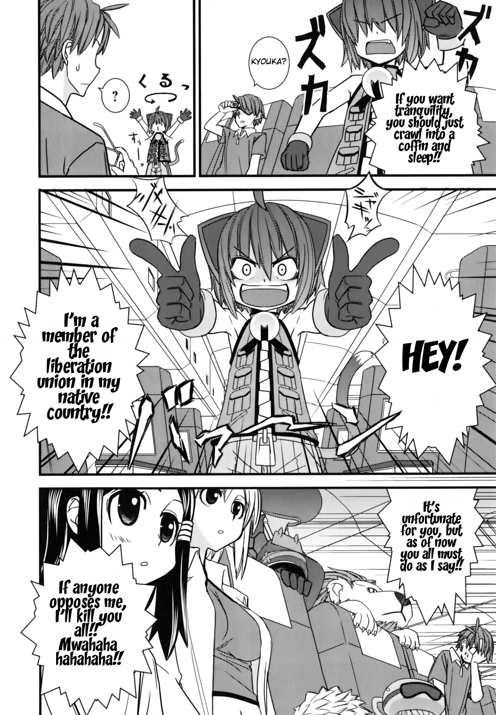 Kyouran Kazoku Nikki Survival Honeymoon 第4页