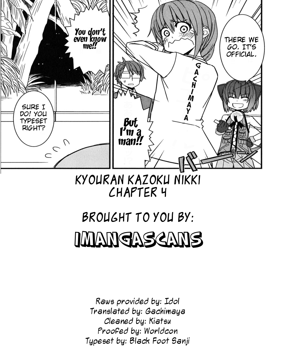 Kyouran Kazoku Nikki Survival Honeymoon 第33页