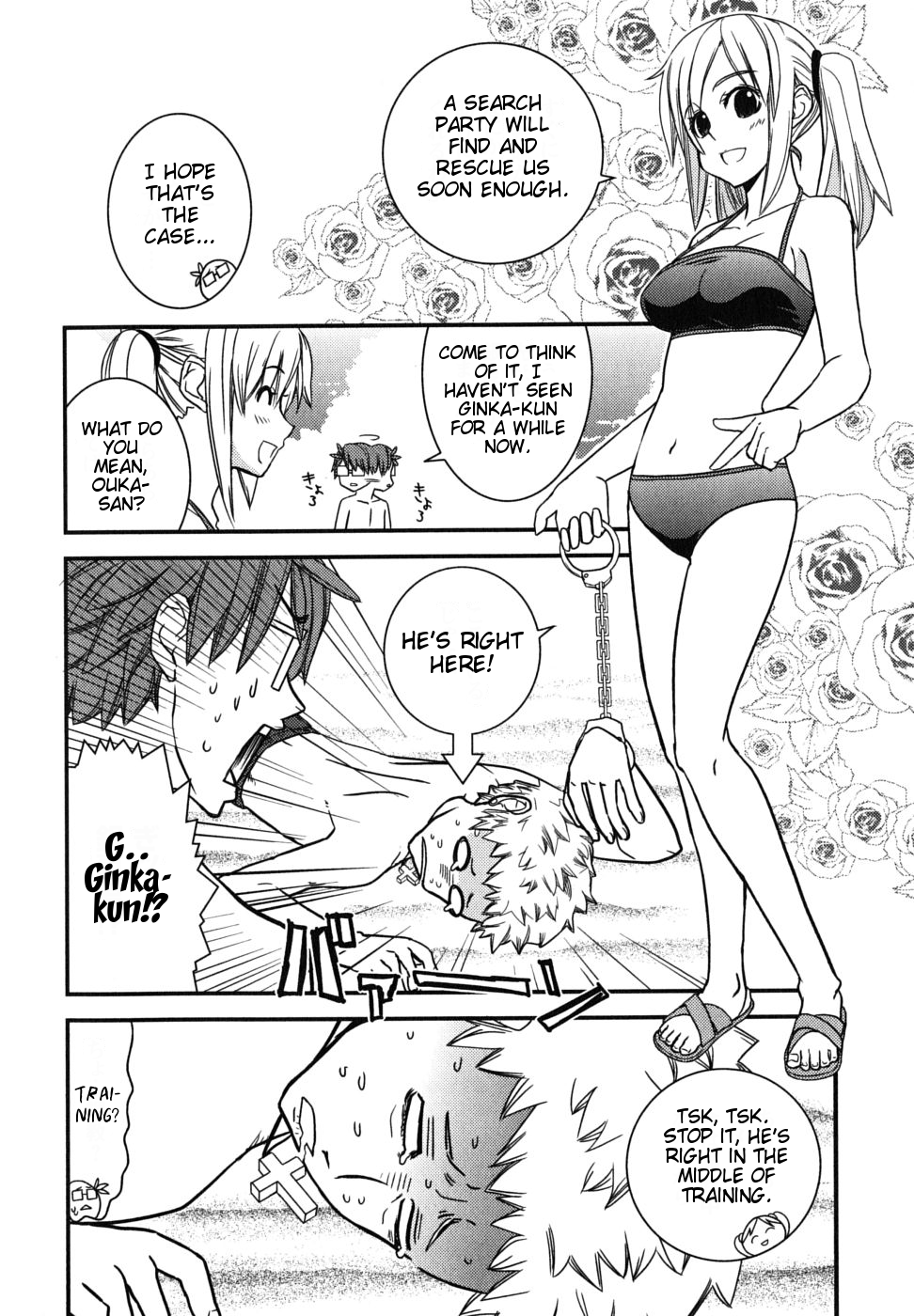 Kyouran Kazoku Nikki Survival Honeymoon 第10页