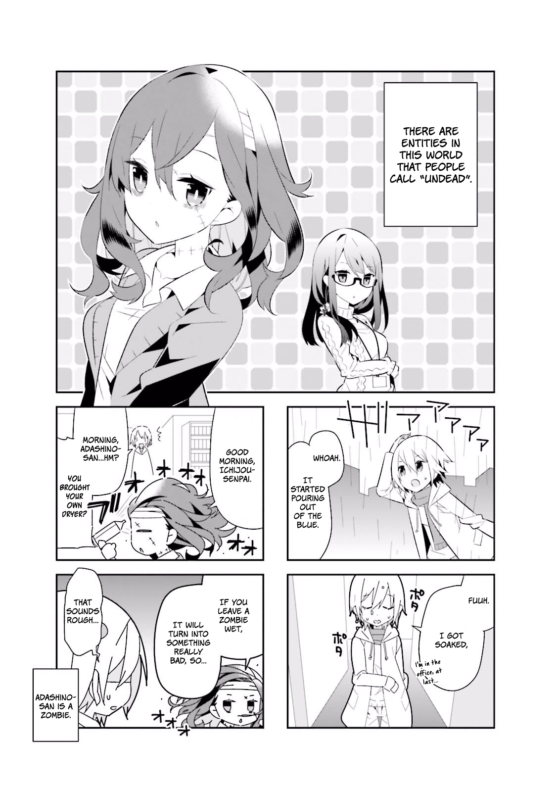 Adashino-san wa Sude ni Shinderu. May I touch your skin? 第2页