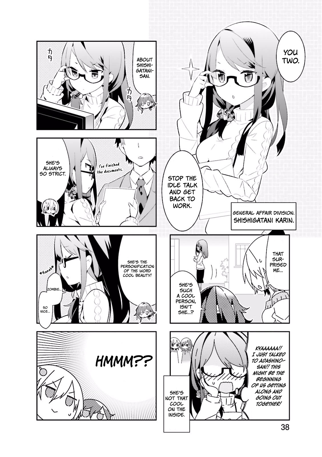 Adashino-san wa Sude ni Shinderu. May I touch your skin? 第5页