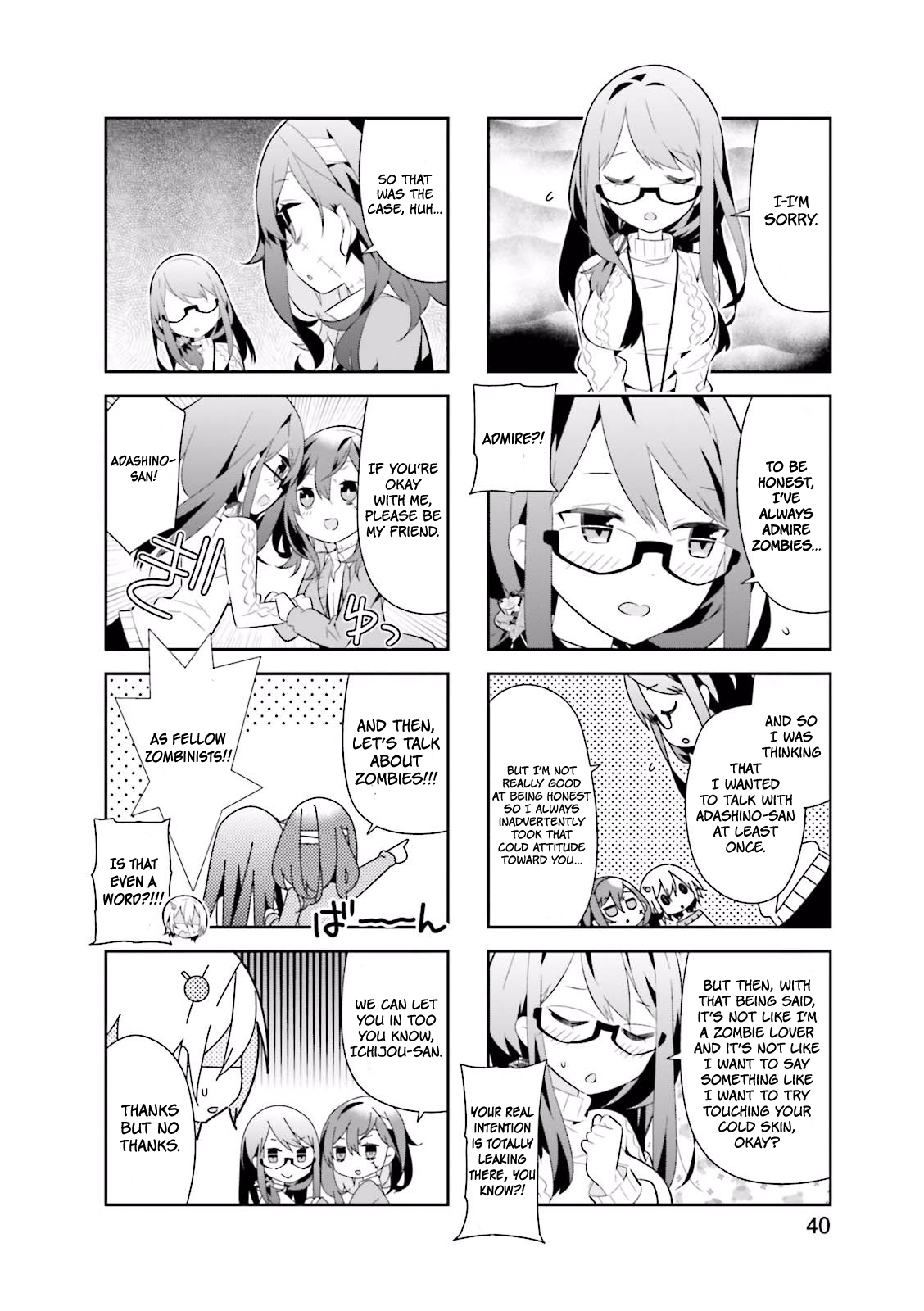 Adashino-san wa Sude ni Shinderu. May I touch your skin? 第7页