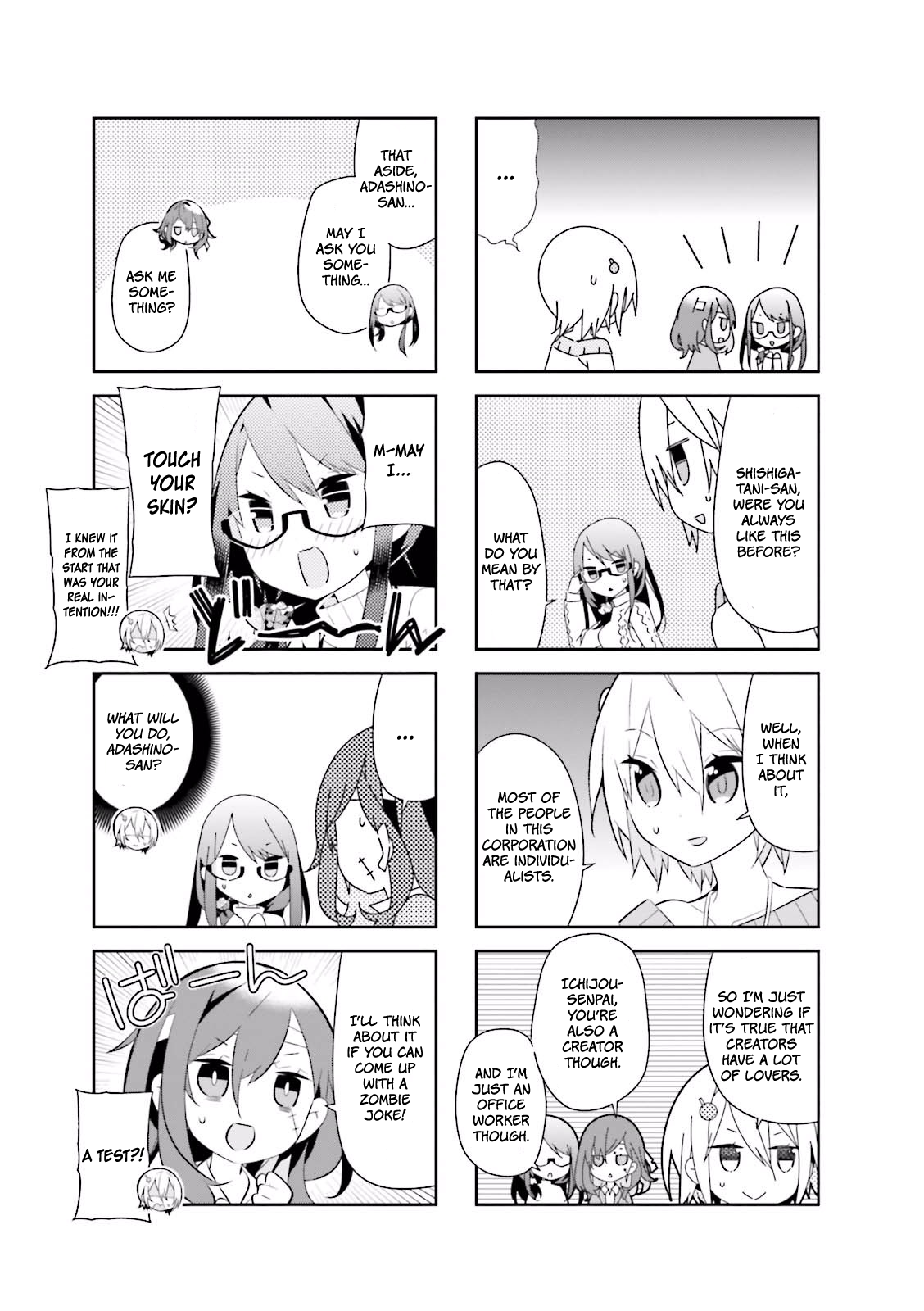 Adashino-san wa Sude ni Shinderu. May I touch your skin? 第8页