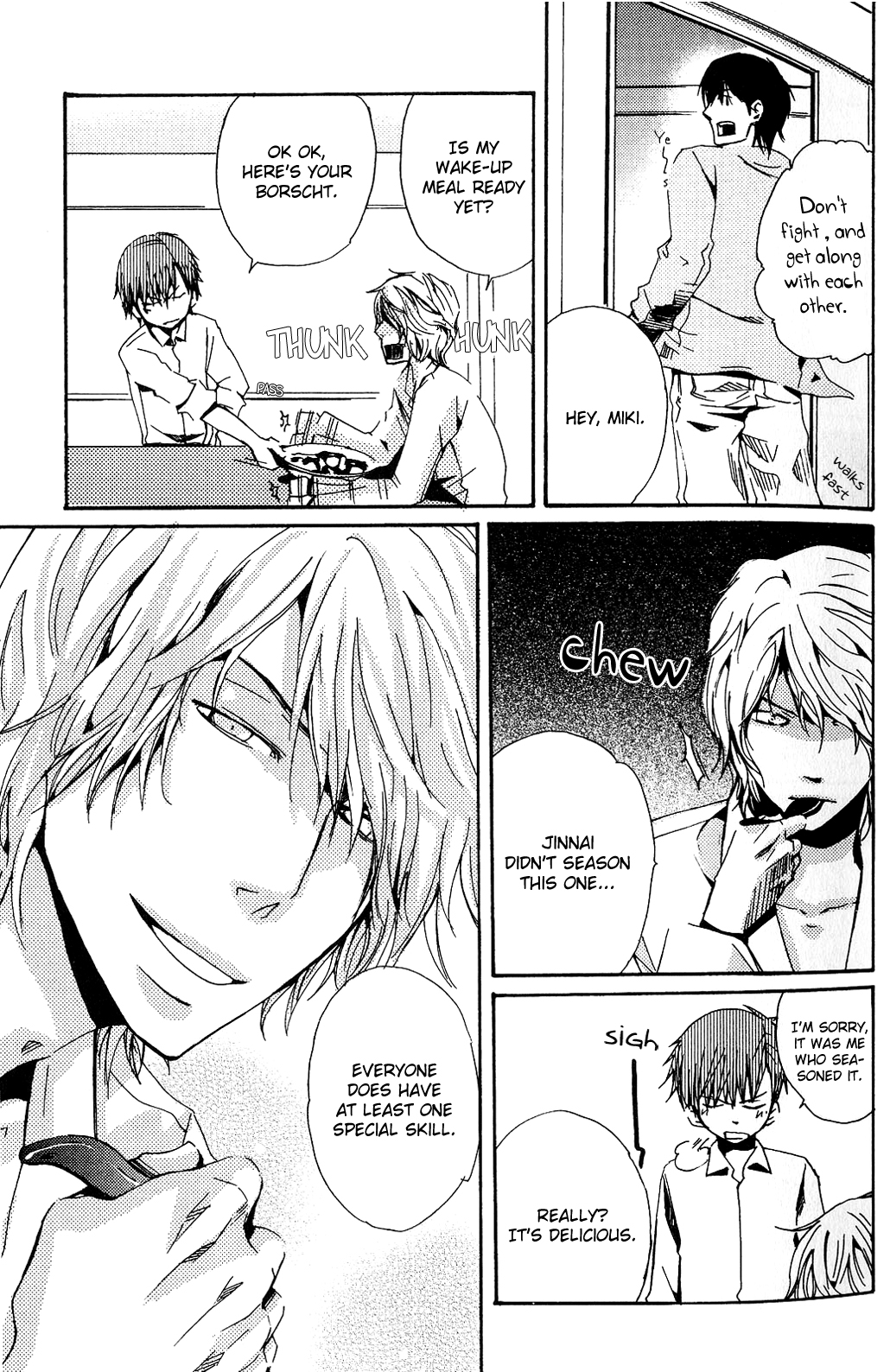 Tsukumo Tantei Jimusho e Youkoso Vol. 1 Ch. 2 第16页