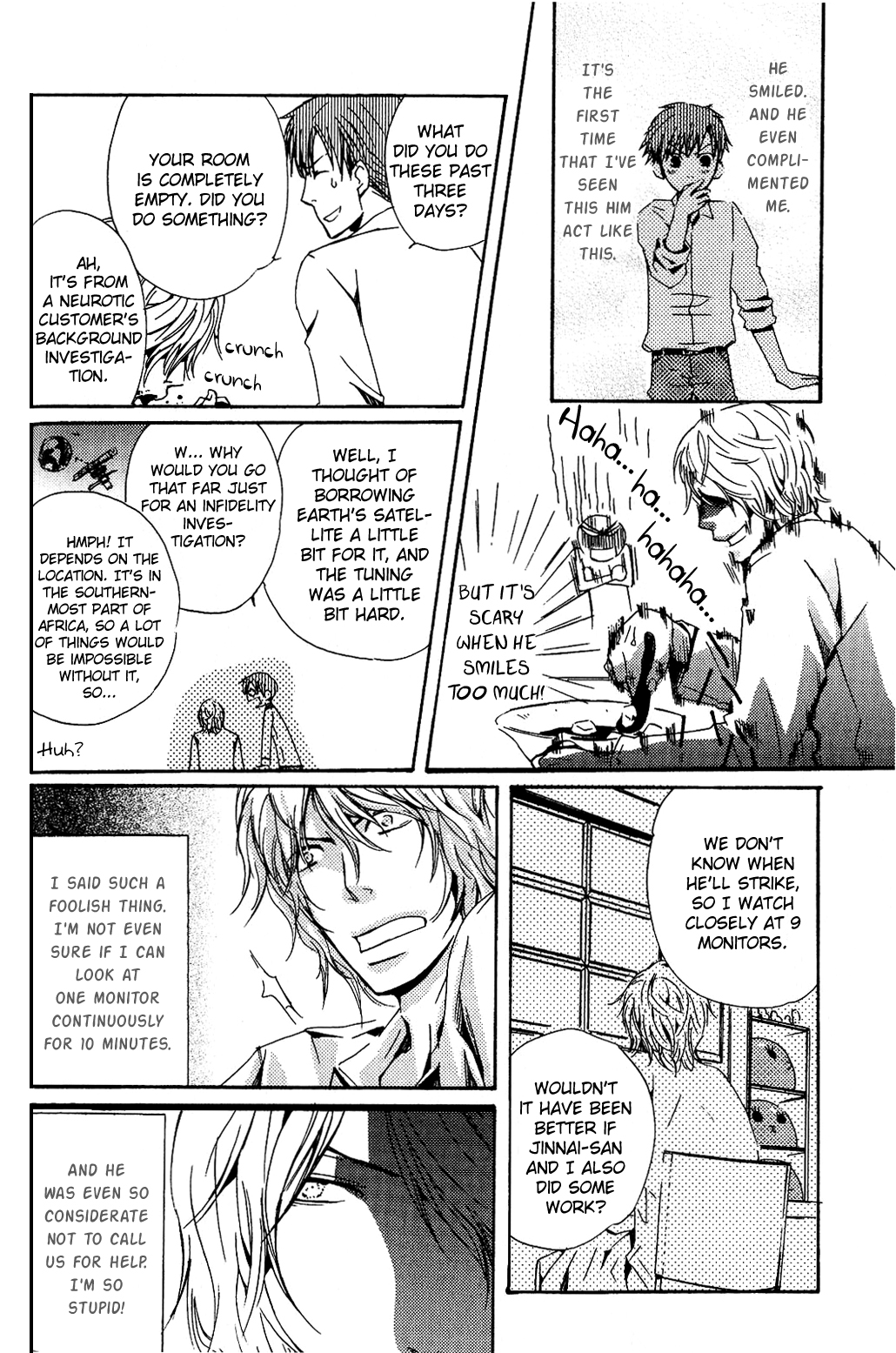 Tsukumo Tantei Jimusho e Youkoso Vol. 1 Ch. 2 第17页