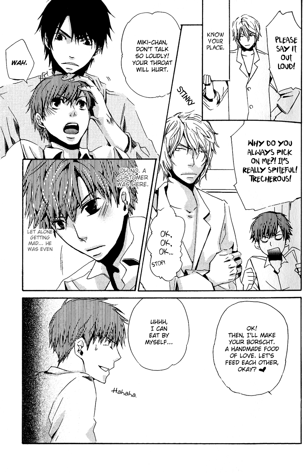 Tsukumo Tantei Jimusho e Youkoso Vol. 1 Ch. 2 第18页