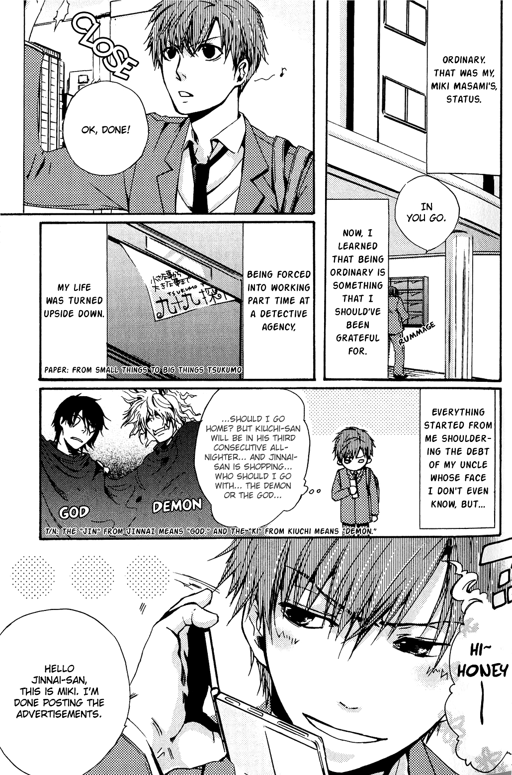 Tsukumo Tantei Jimusho e Youkoso Vol. 1 Ch. 2 第6页