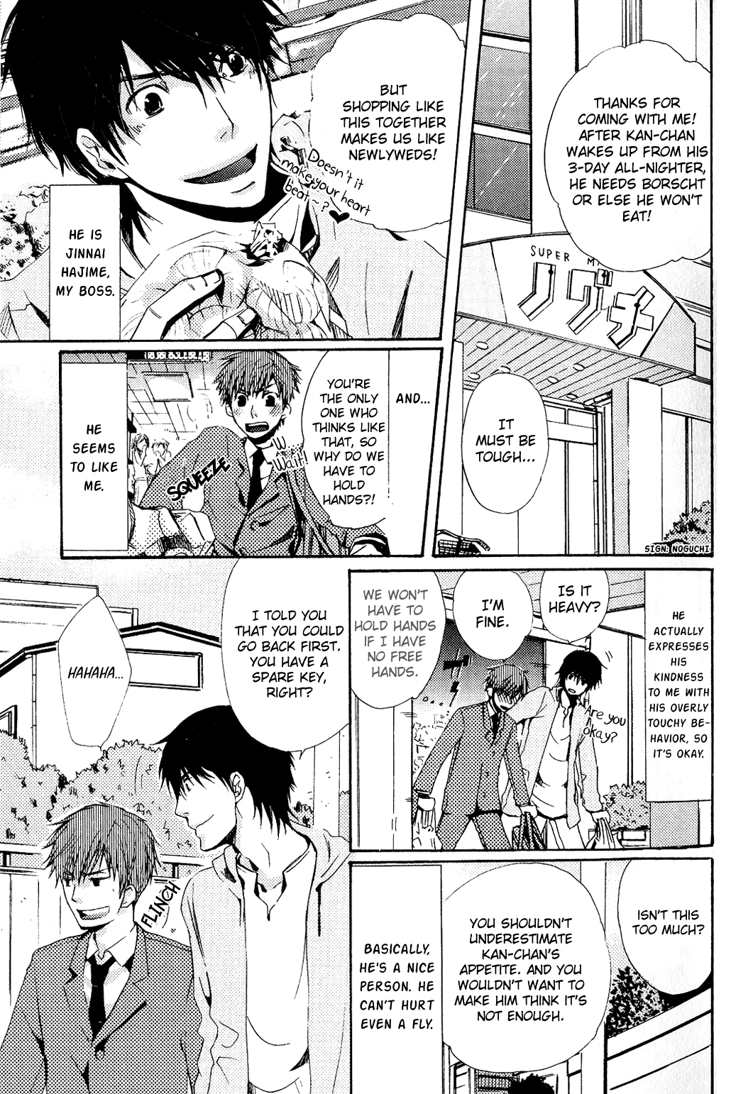 Tsukumo Tantei Jimusho e Youkoso Vol. 1 Ch. 2 第8页