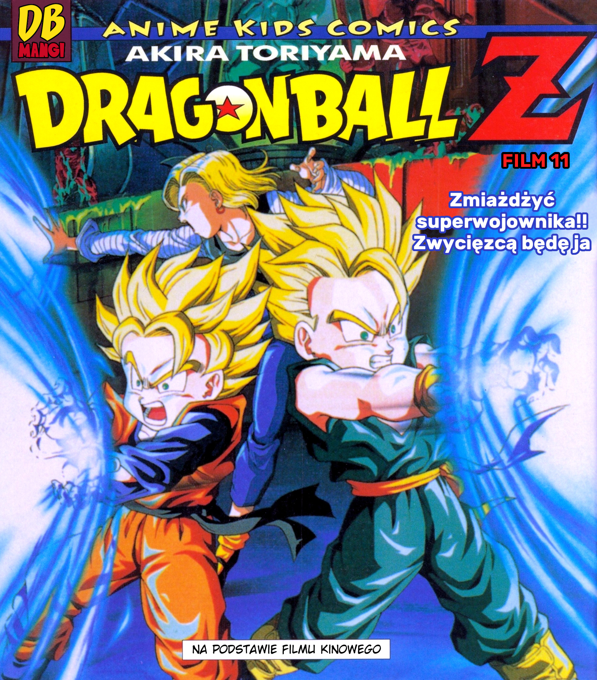 DRAGON BALL Z Anime Kids Comics 第1页