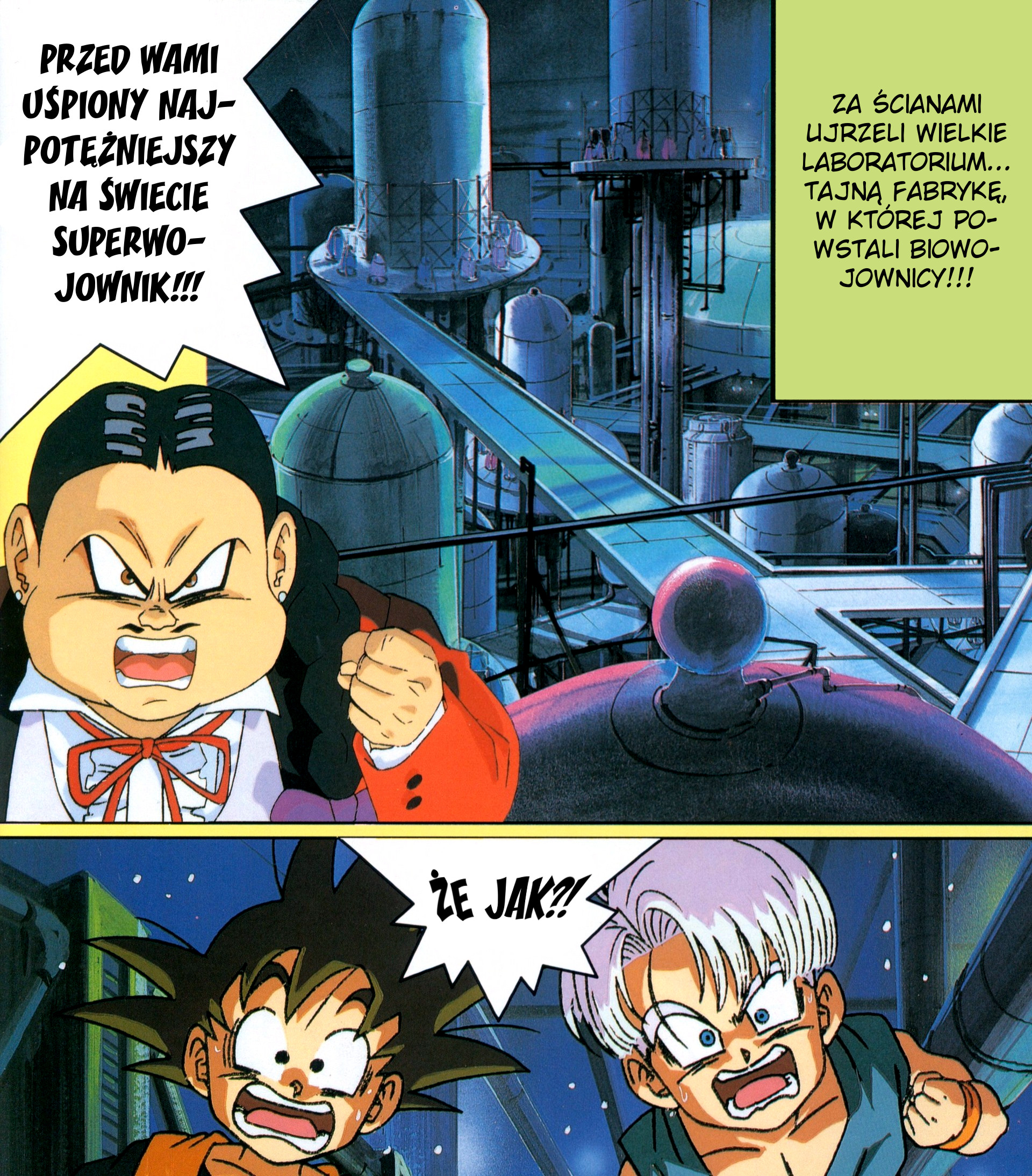 DRAGON BALL Z Anime Kids Comics DBZ film 11 - Zmiażdżyć superwojownika!! Zwycięzcą będę ja 第16页