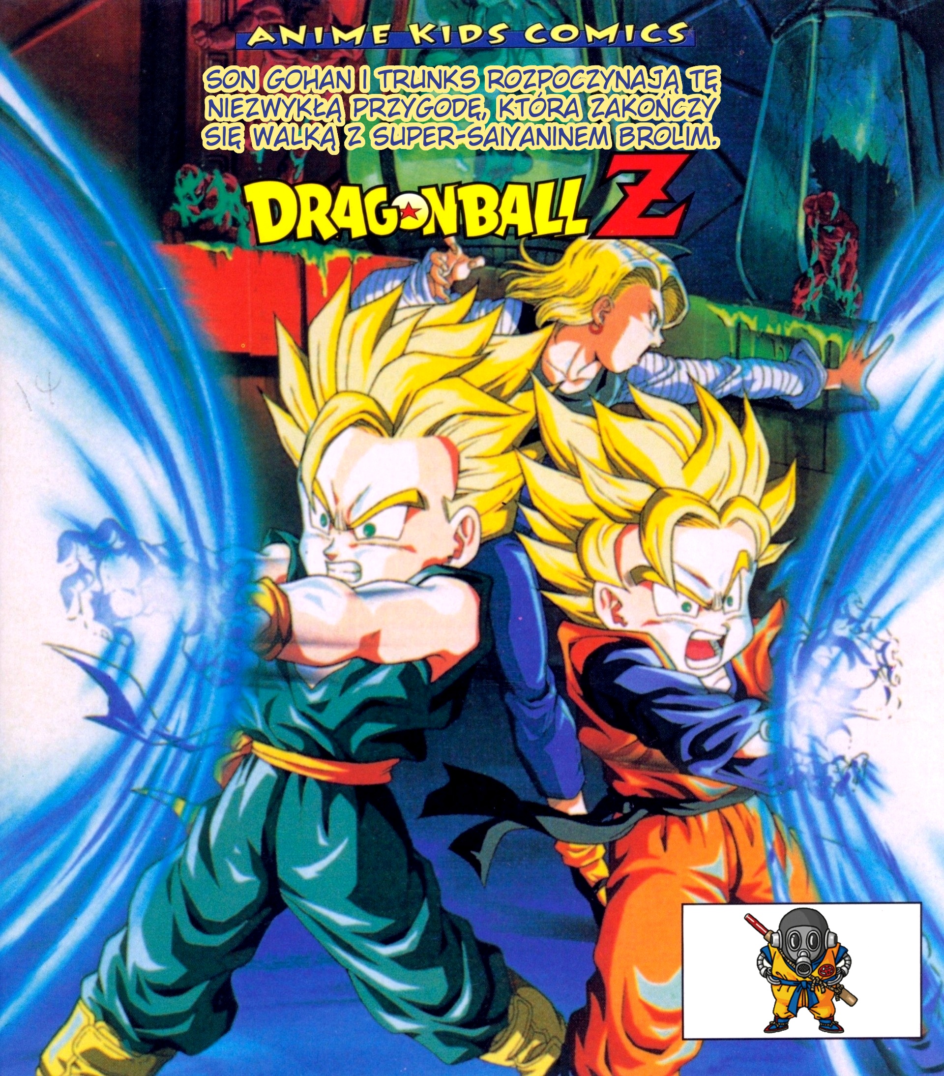 DRAGON BALL Z Anime Kids Comics 第3页