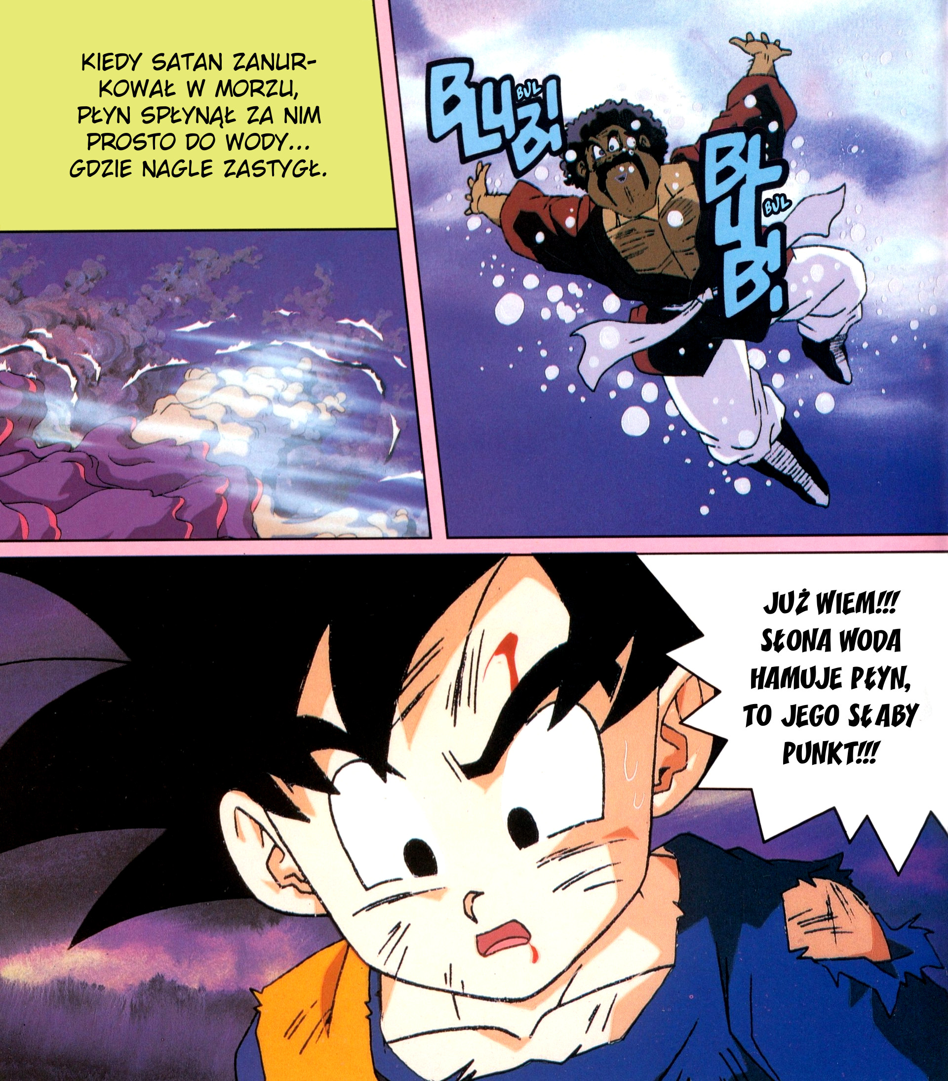 DRAGON BALL Z Anime Kids Comics DBZ film 11 - Zmiażdżyć superwojownika!! Zwycięzcą będę ja 第31页