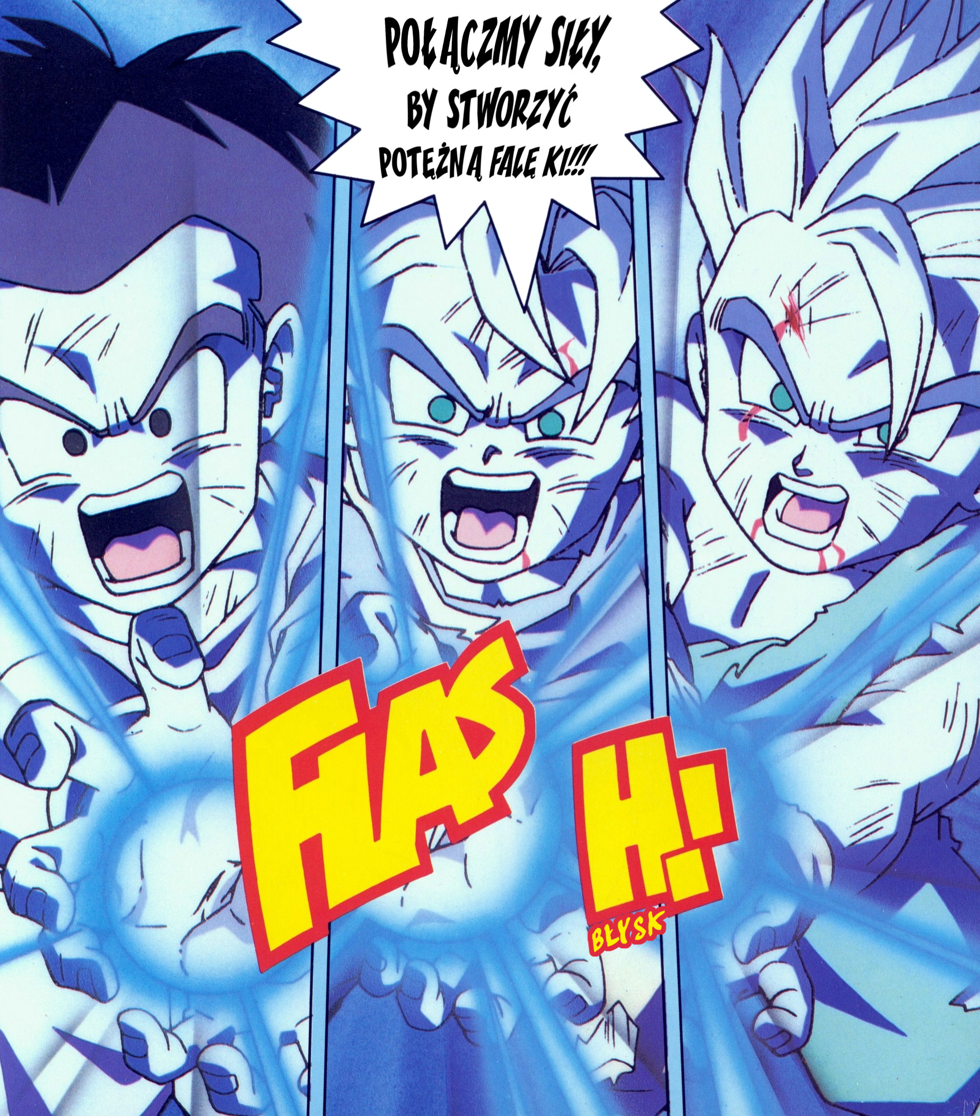 DRAGON BALL Z Anime Kids Comics DBZ film 11 - Zmiażdżyć superwojownika!! Zwycięzcą będę ja 第32页