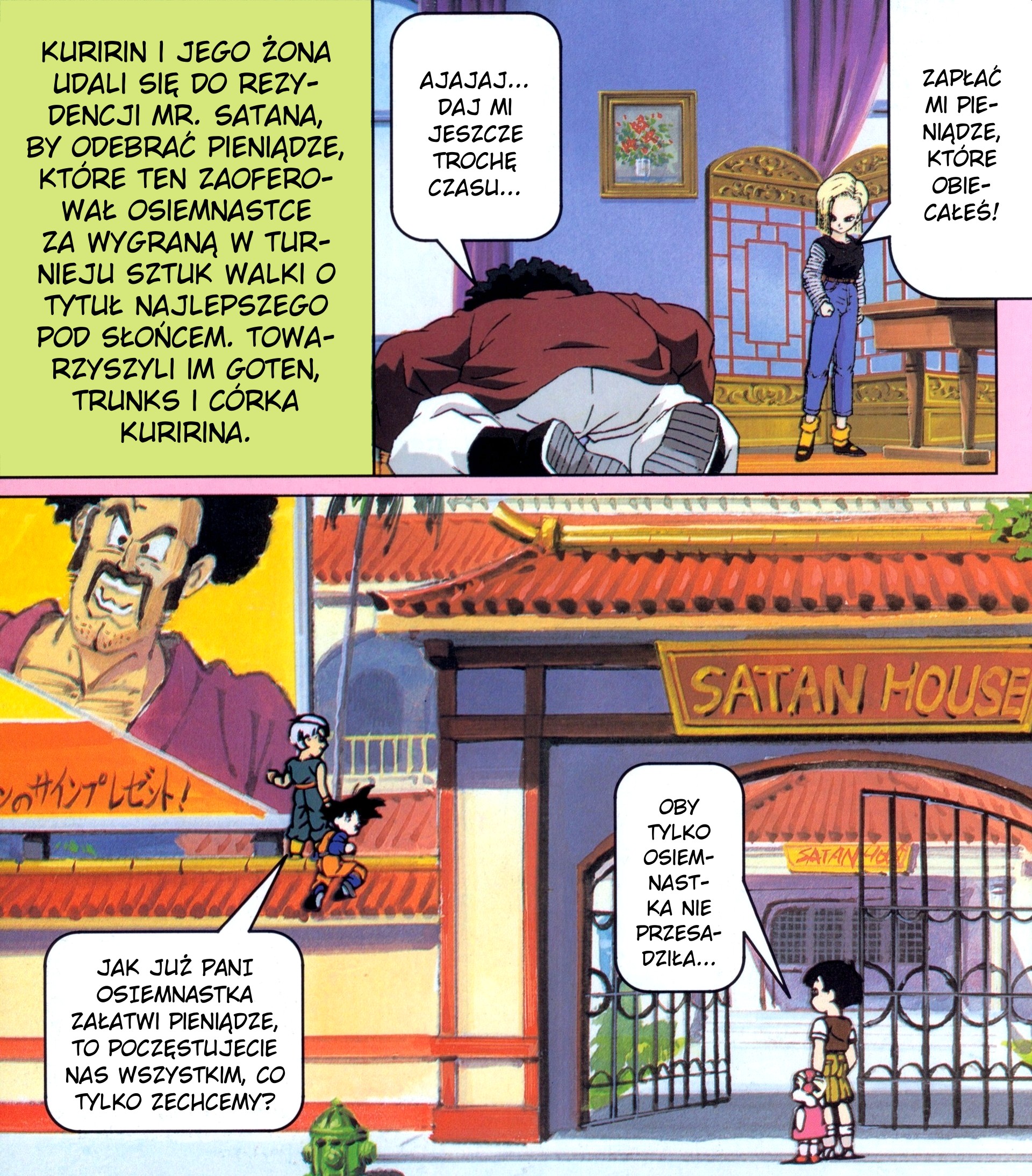 DRAGON BALL Z Anime Kids Comics 第5页
