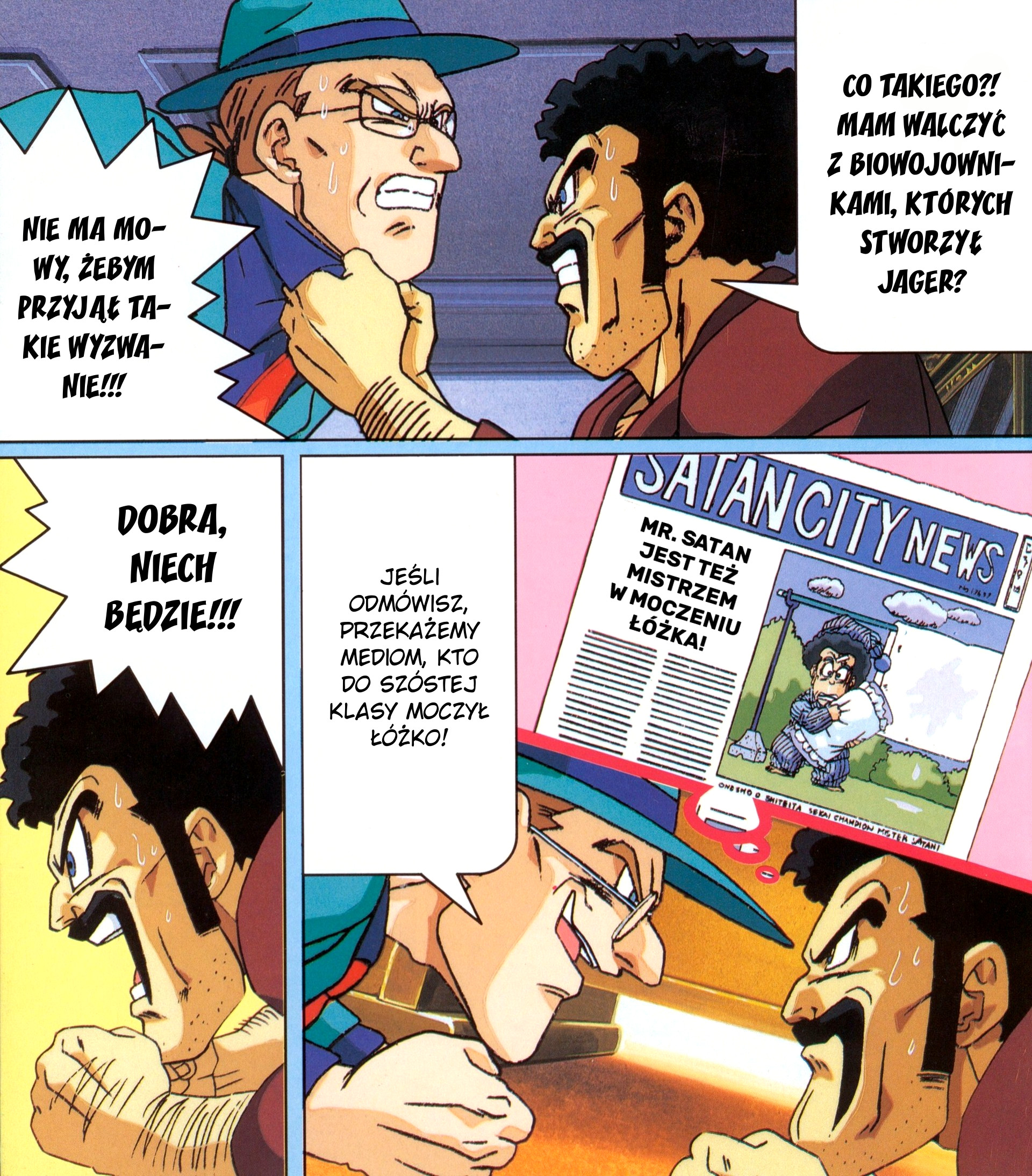 DRAGON BALL Z Anime Kids Comics 第7页