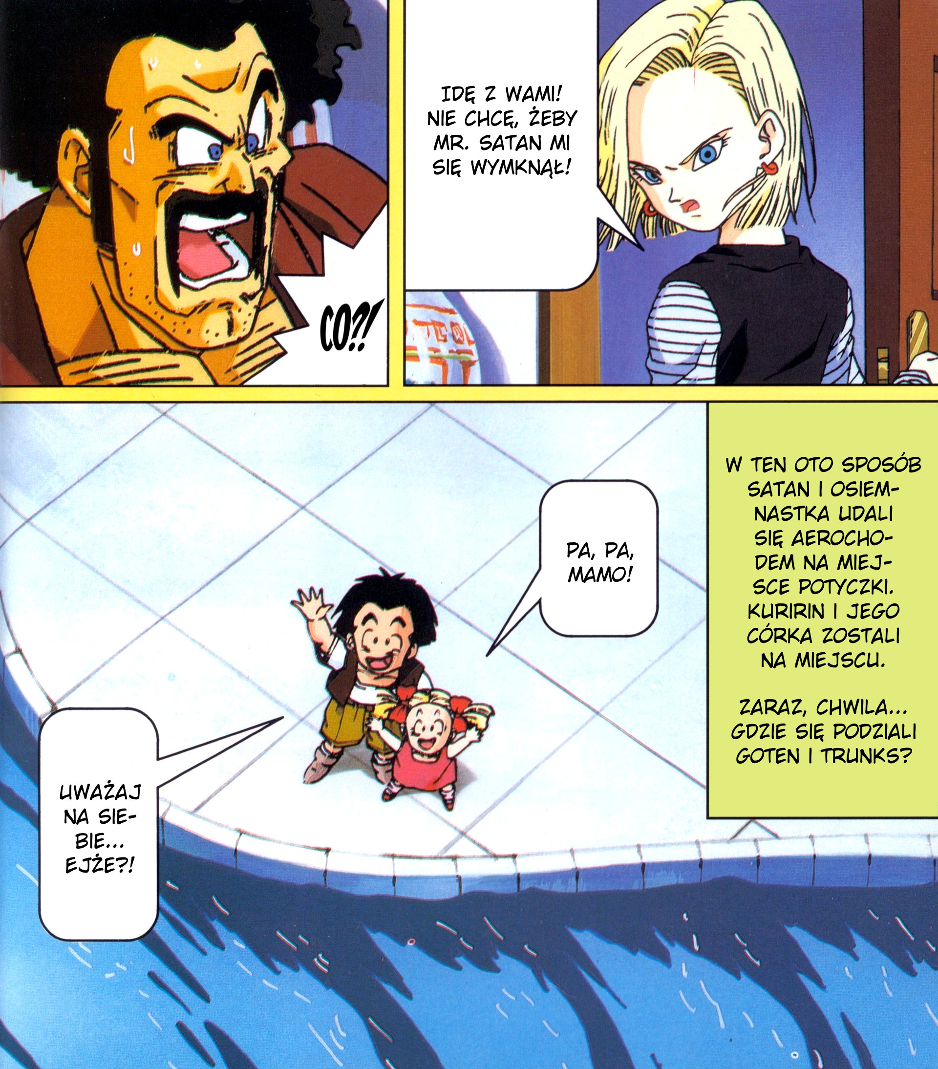 DRAGON BALL Z Anime Kids Comics 第8页