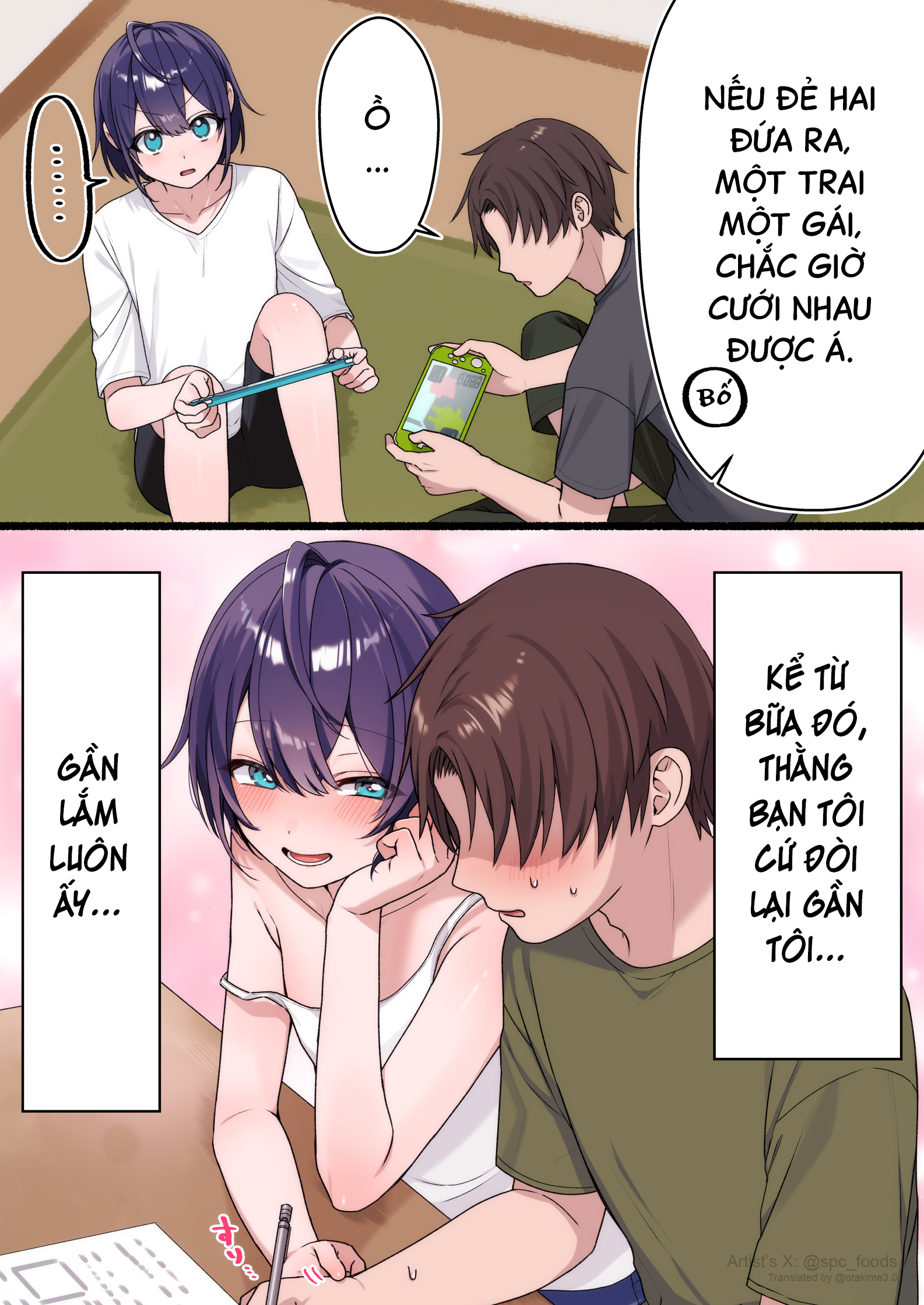 Yousu ga Okashiku natta Osananajimi 第2页