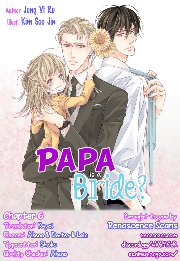 Daddy's a Bride? Ch. 6 第1页