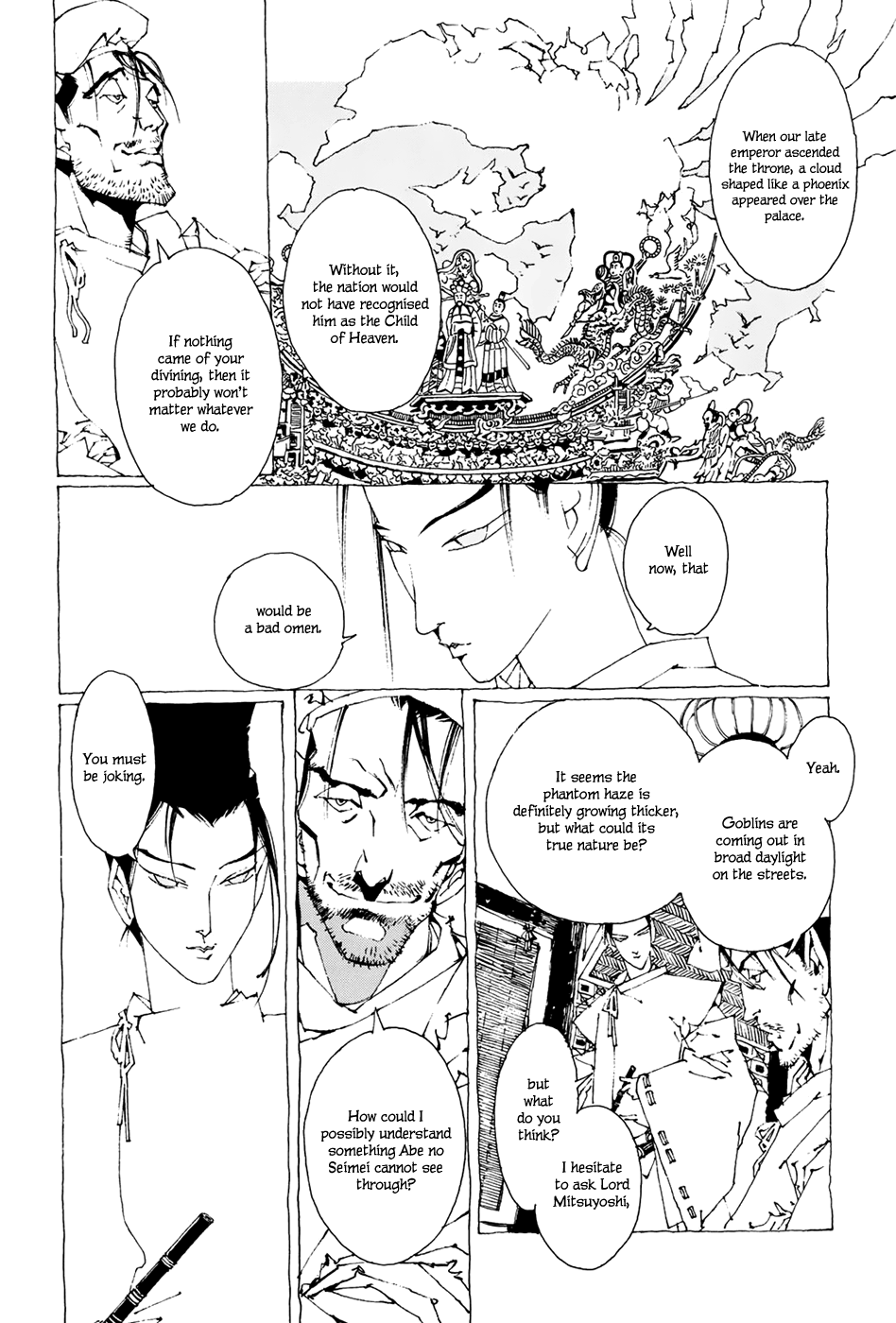 Beast of East Mikuzu 第19页