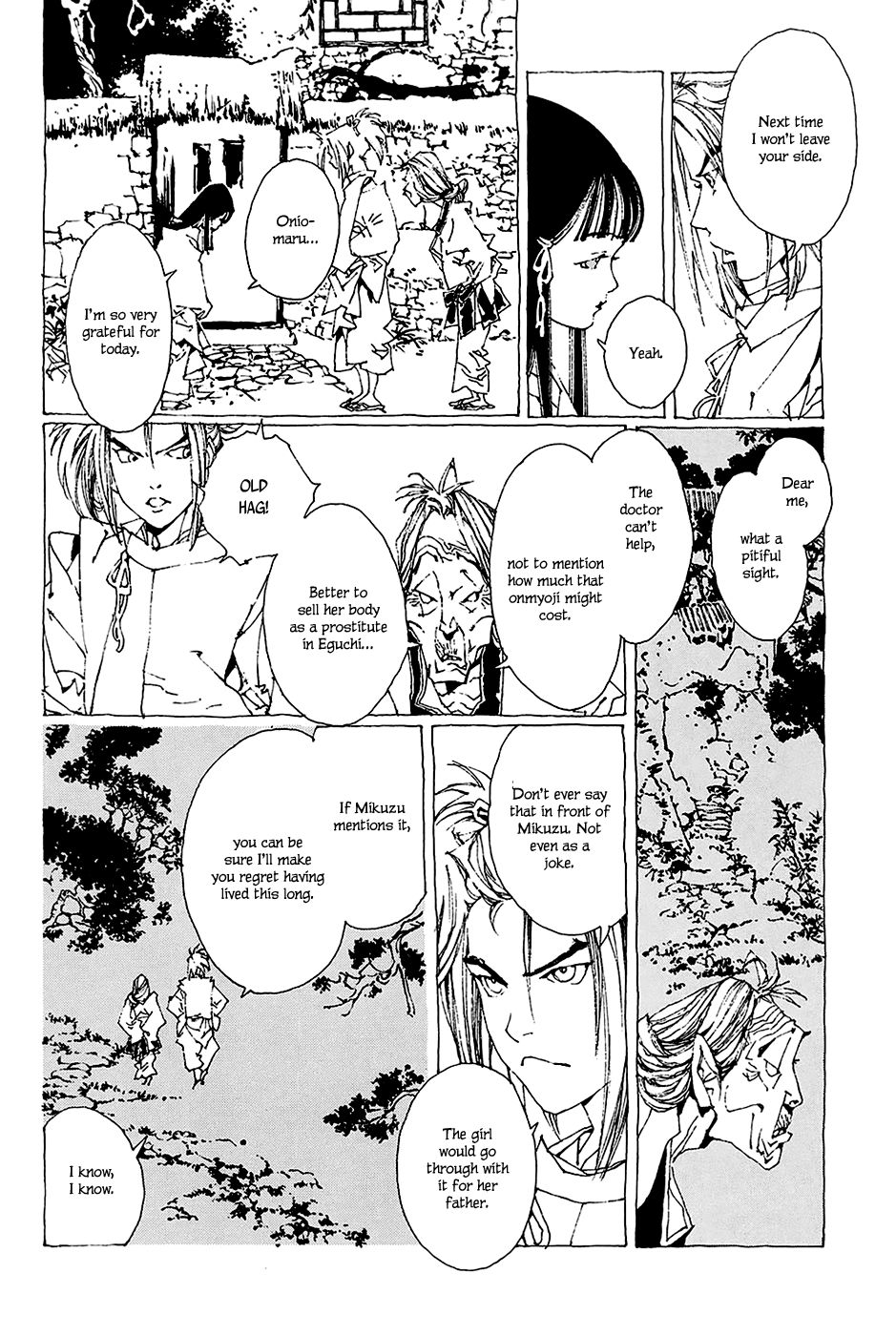 Beast of East Mikuzu 第21页