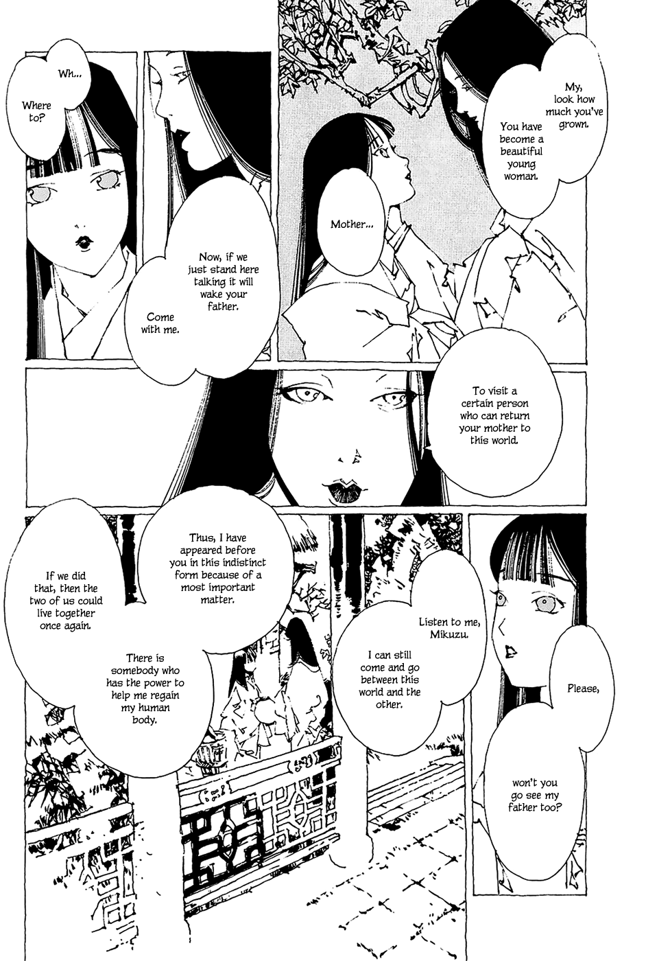 Beast of East Mikuzu 第27页