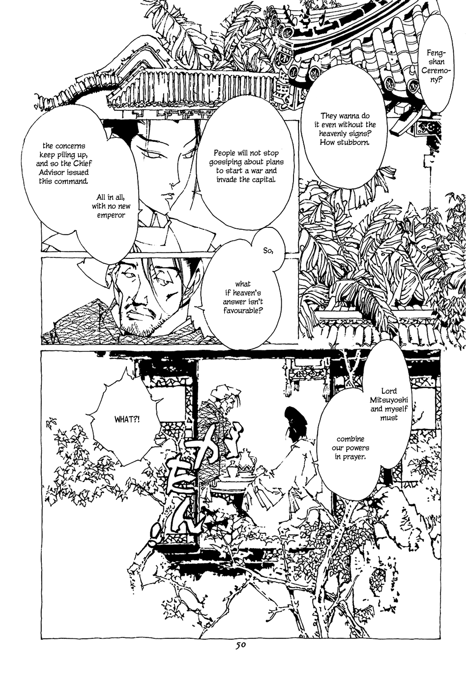 Beast of East Mikuzu 第33页