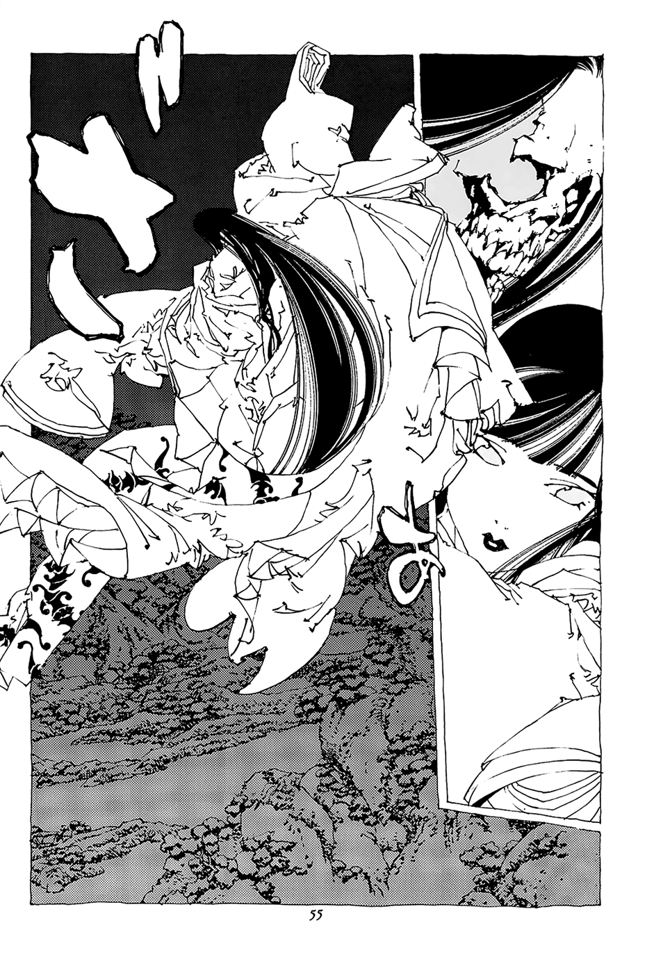 Beast of East Mikuzu 第37页