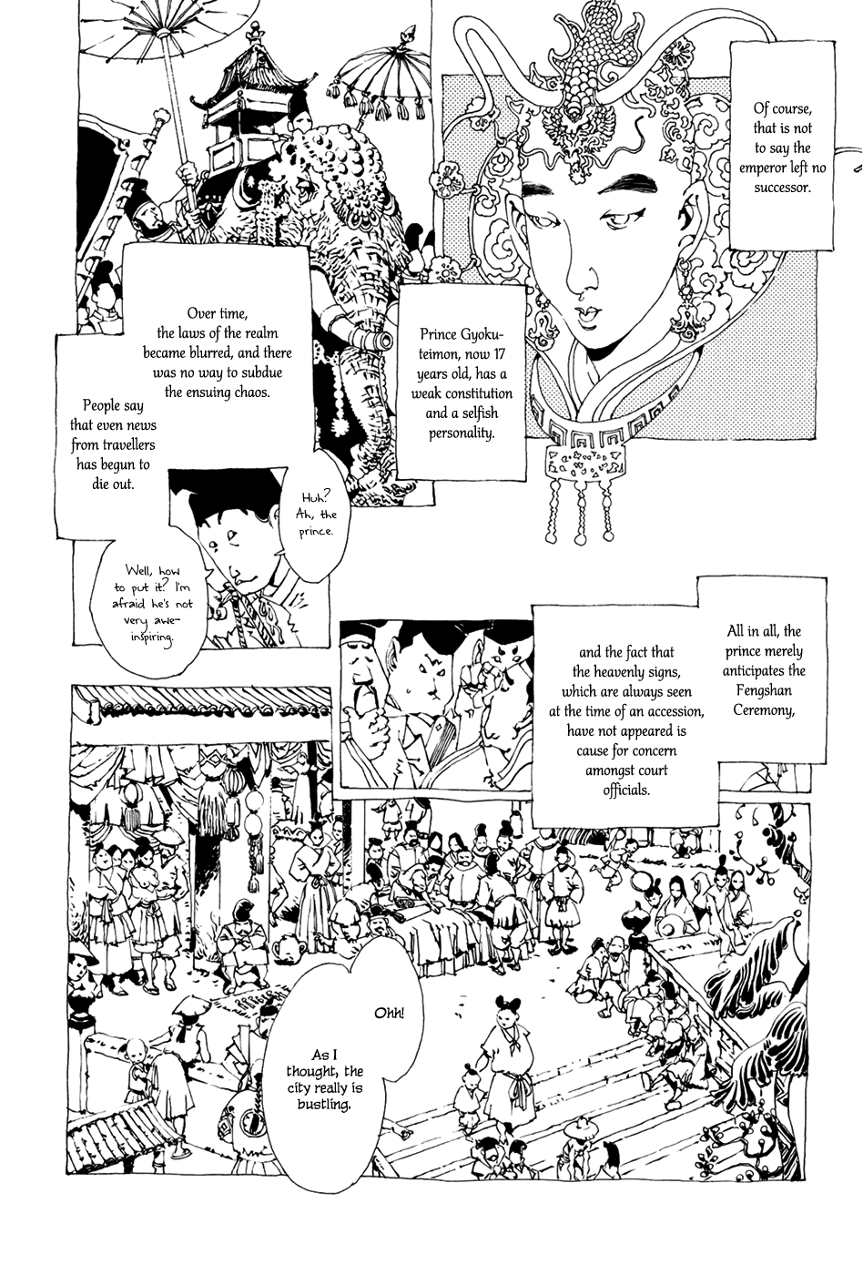 Beast of East Mikuzu 第6页