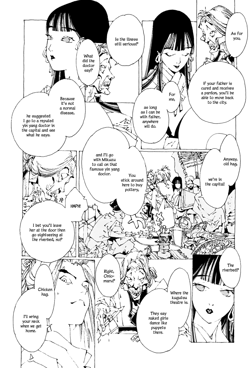 Beast of East Mikuzu 第8页