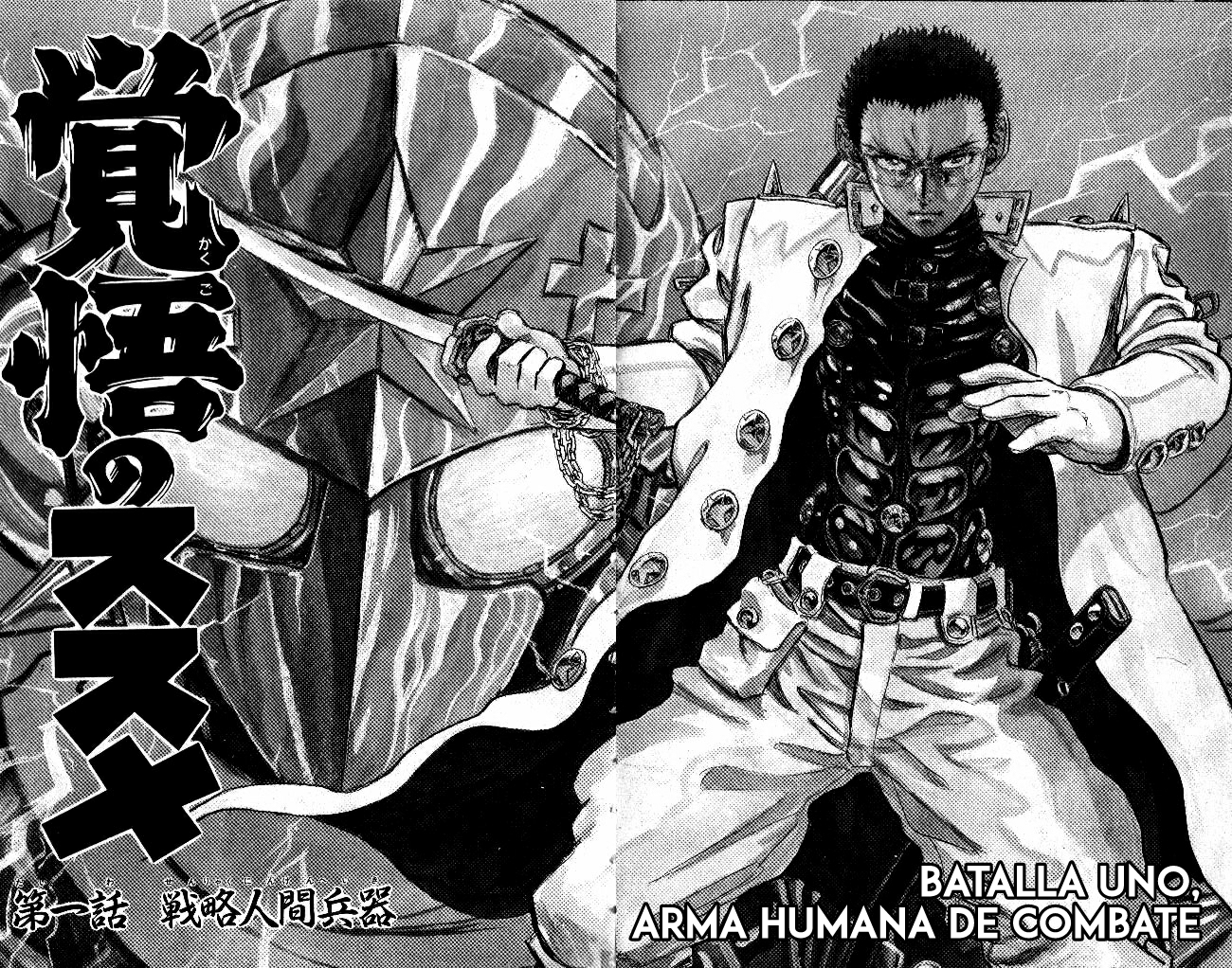 Apocalypse Zero Arma Humana de Combate 第7页