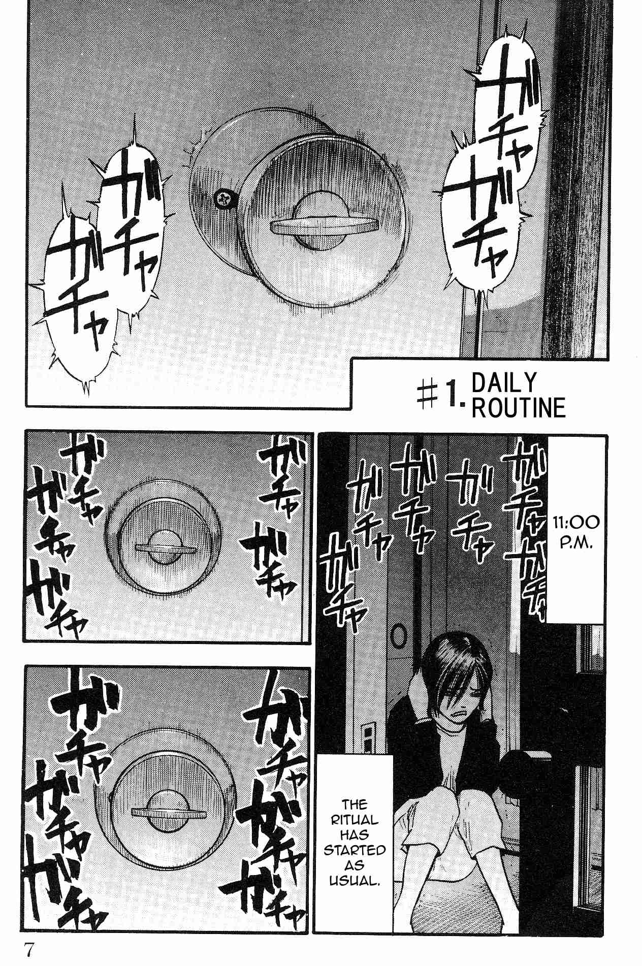 Fuan no Tane + 第1页