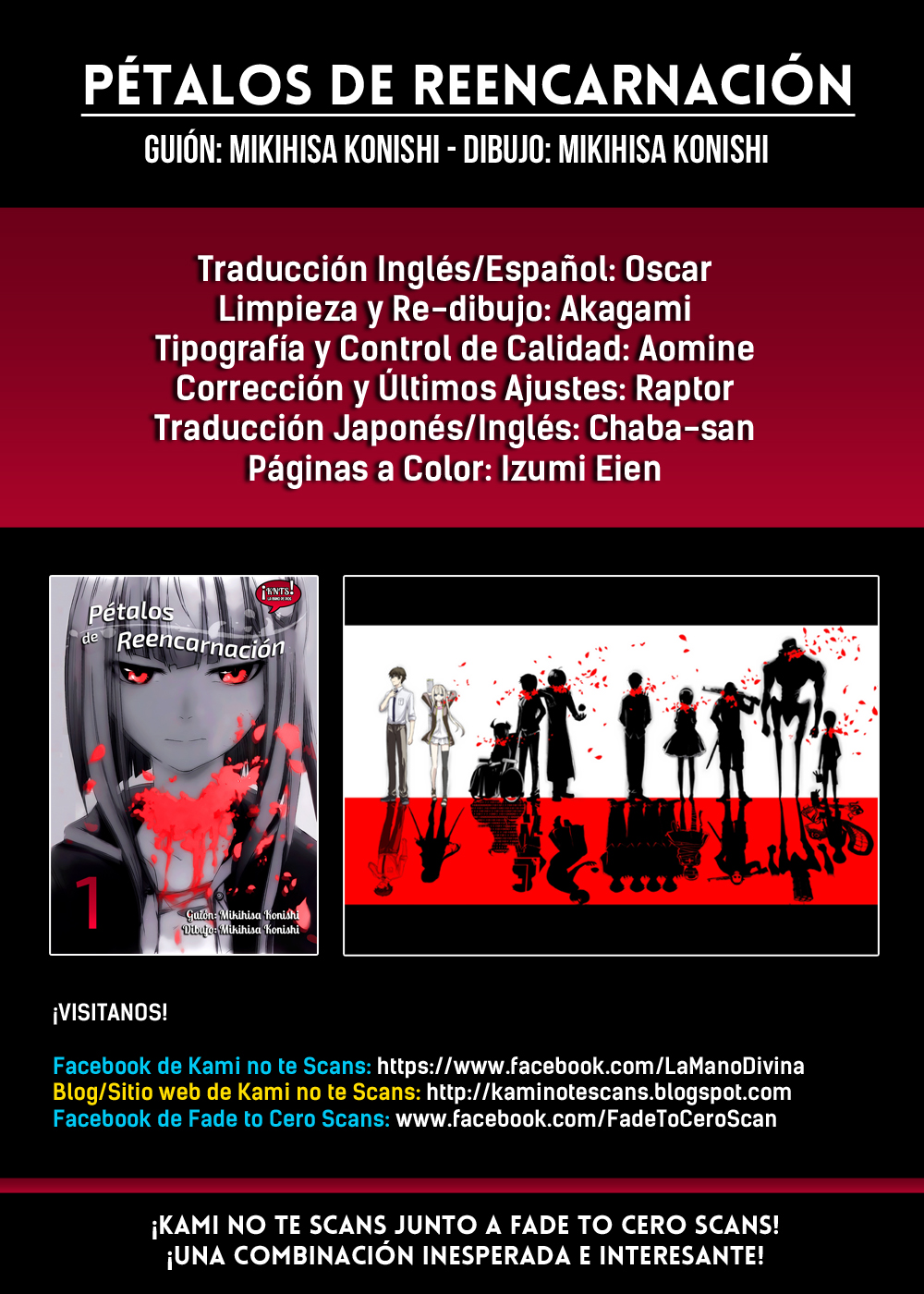 Reincarnation no Kaben Aquellos que dispersan los pétalos 第64页