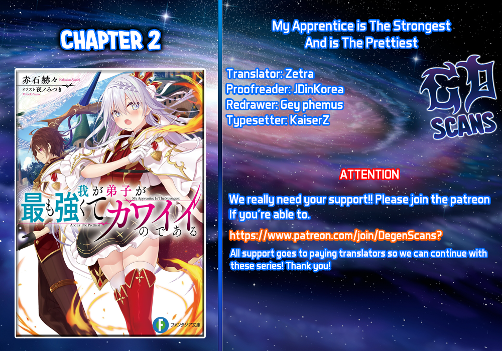 Waga Deshi ga Motto mo Tsuyokute Kawaii node Aru Examination Of Magic Art 第1页