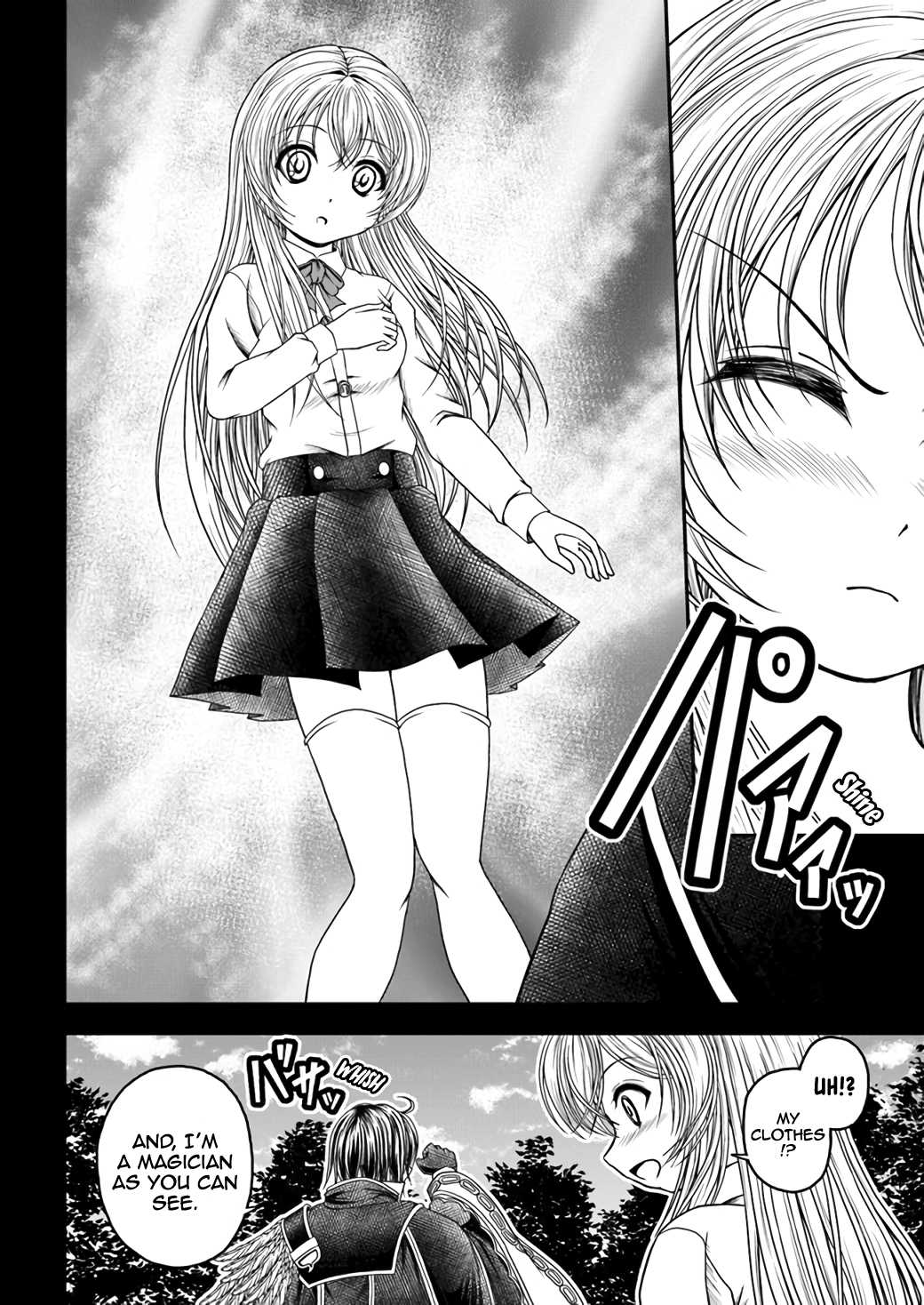 Waga Deshi ga Motto mo Tsuyokute Kawaii node Aru Examination Of Magic Art 第13页