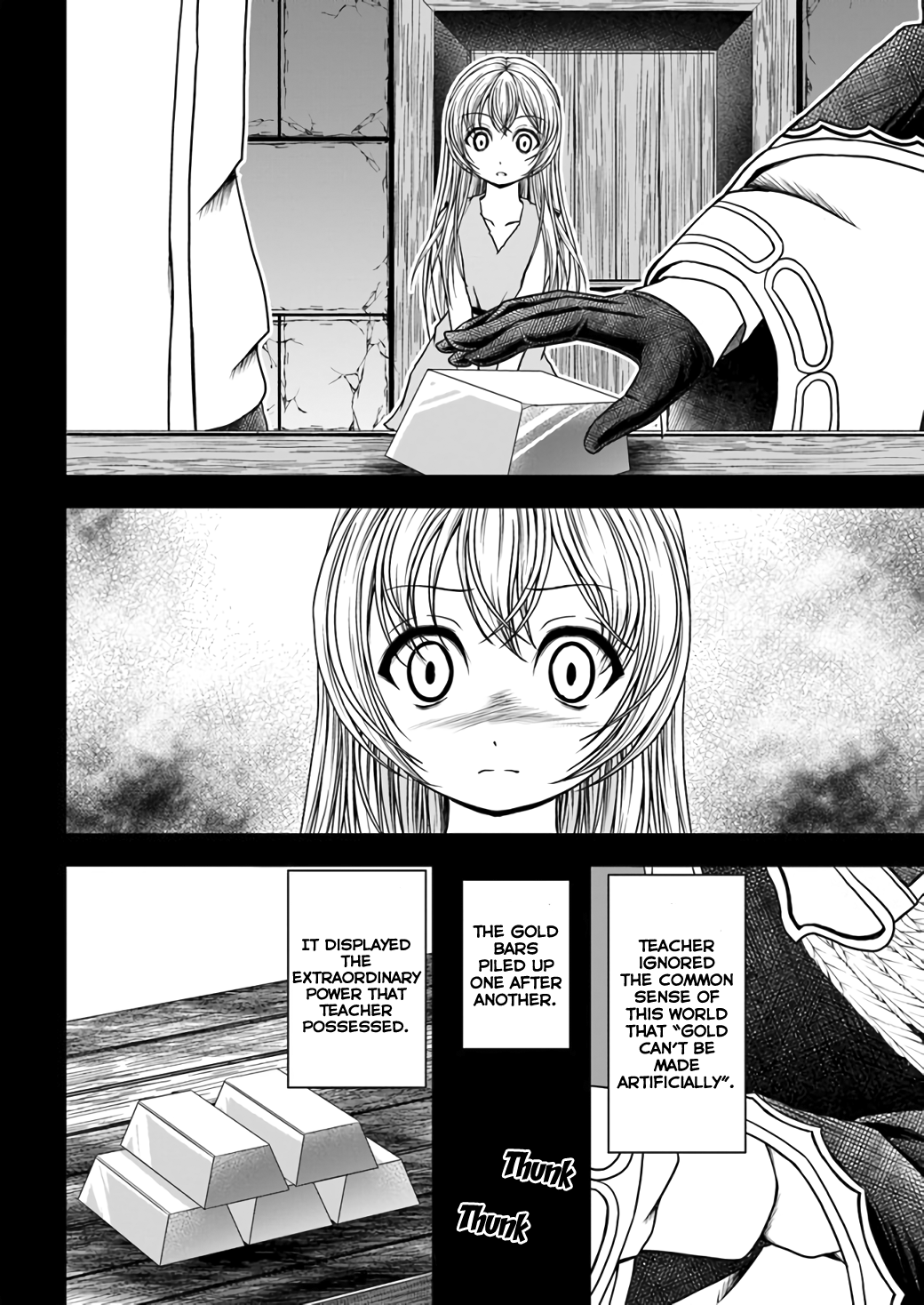 Waga Deshi ga Motto mo Tsuyokute Kawaii node Aru Examination Of Magic Art 第7页