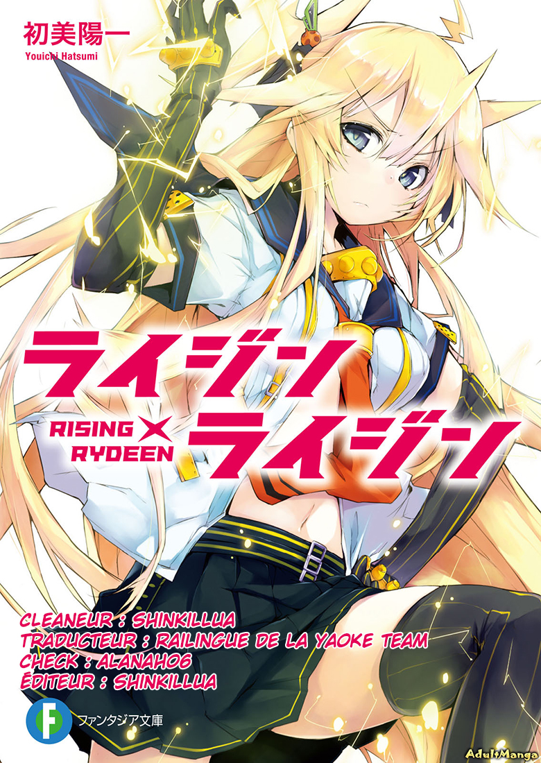 Rising × Rydeen Ne crois pas que tu es cool ou quelque chose comme ça si tu peux bien écrire dans une langue étrangère compliquée ! 第2页