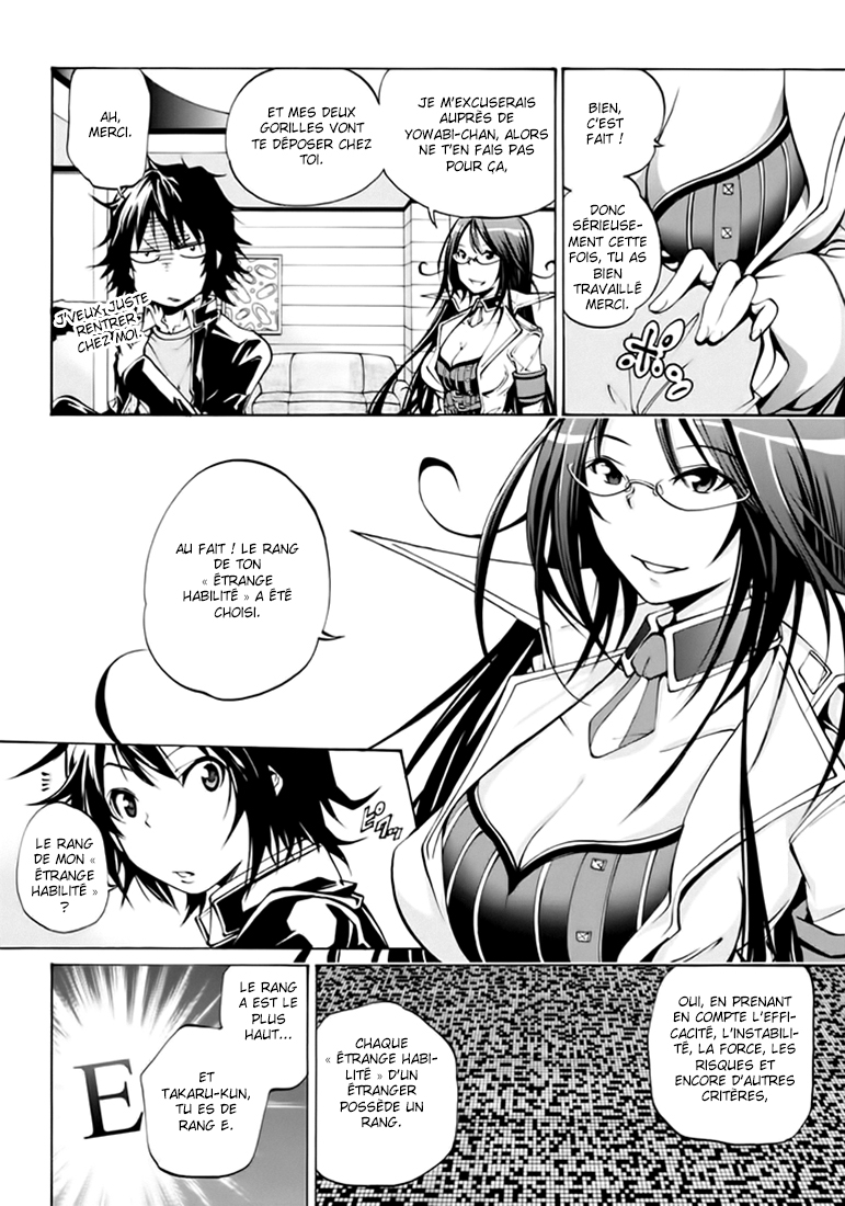 Rising × Rydeen Ne crois pas que tu es cool ou quelque chose comme ça si tu peux bien écrire dans une langue étrangère compliquée ! 第16页