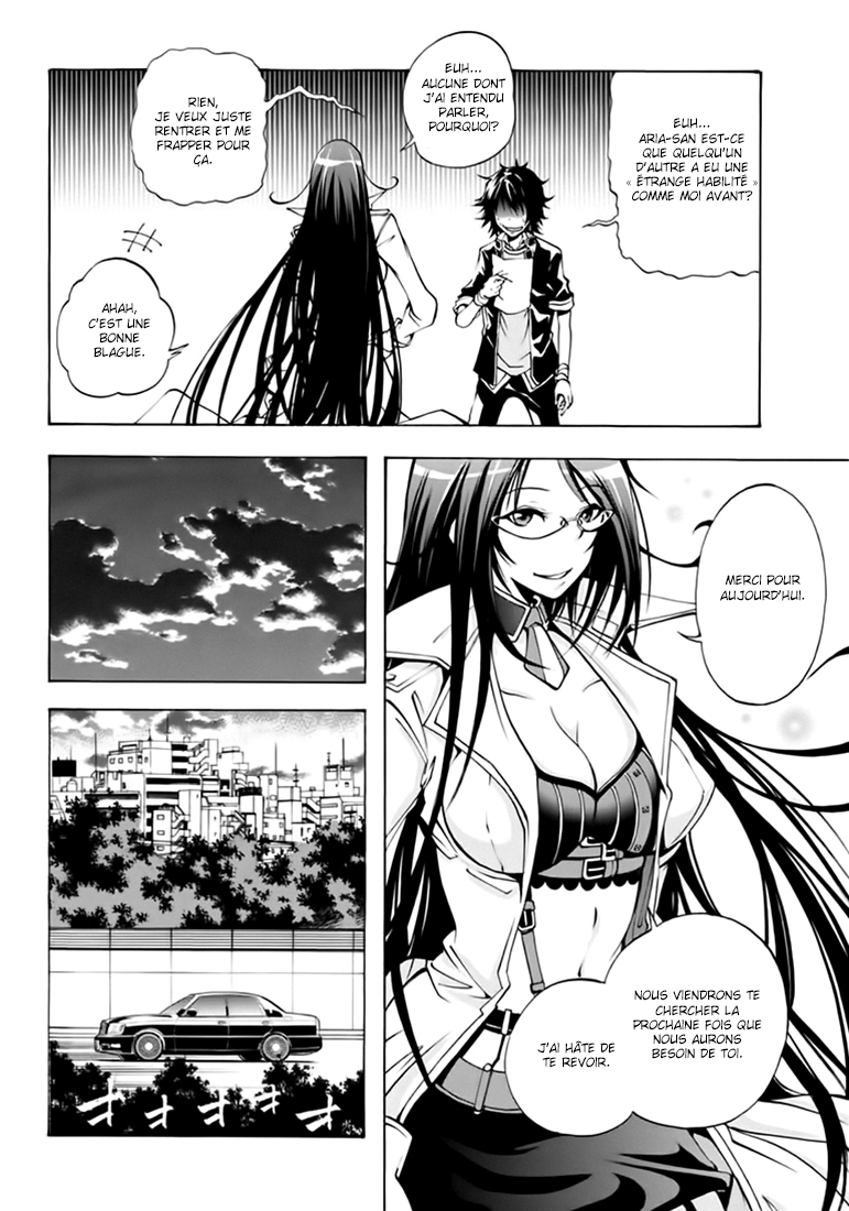 Rising × Rydeen Ne crois pas que tu es cool ou quelque chose comme ça si tu peux bien écrire dans une langue étrangère compliquée ! 第18页