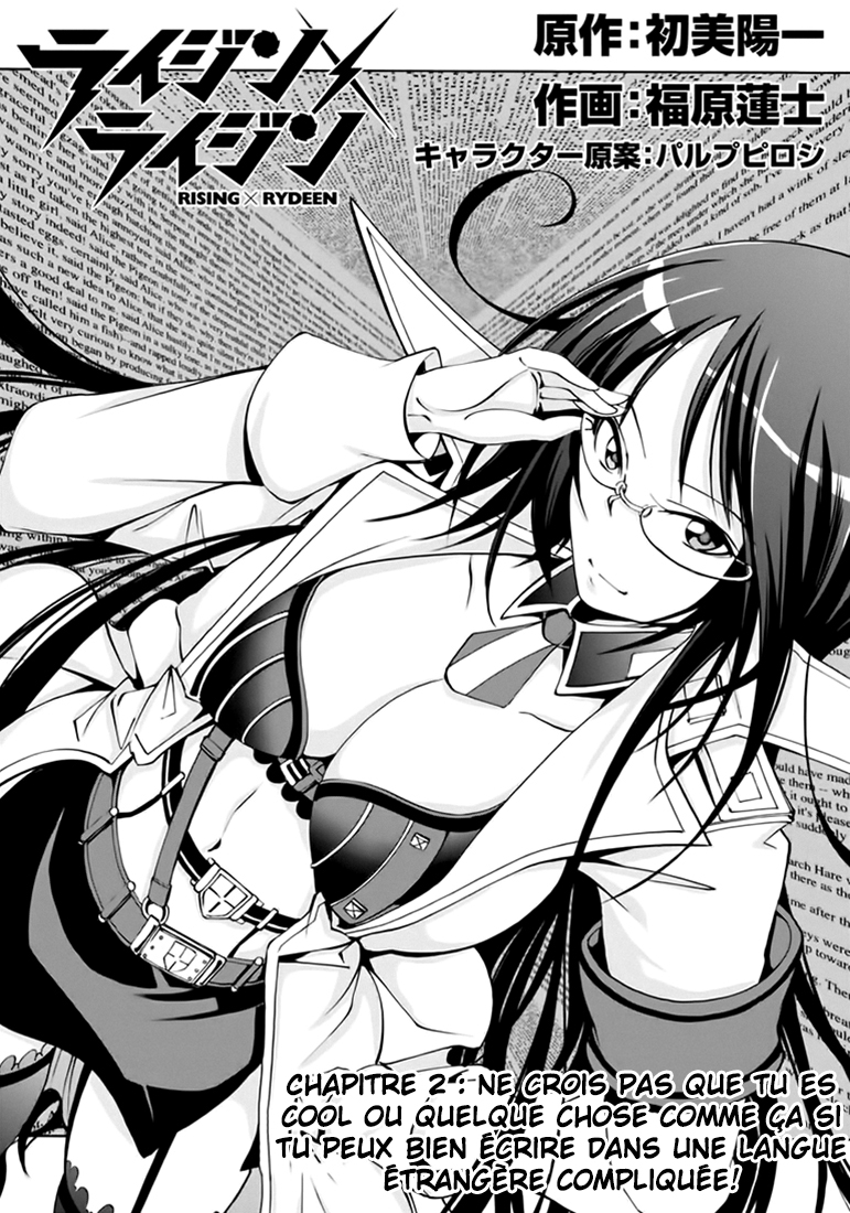 Rising × Rydeen Ne crois pas que tu es cool ou quelque chose comme ça si tu peux bien écrire dans une langue étrangère compliquée ! 第3页