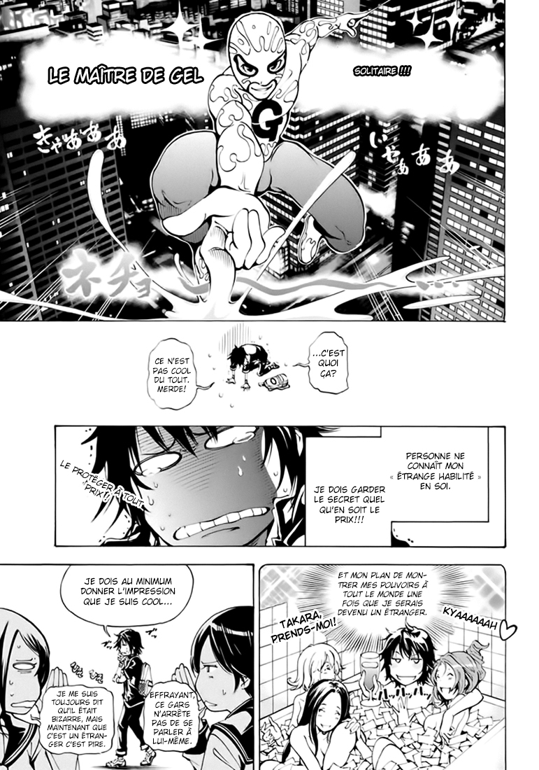 Rising × Rydeen Ne crois pas que tu es cool ou quelque chose comme ça si tu peux bien écrire dans une langue étrangère compliquée ! 第25页