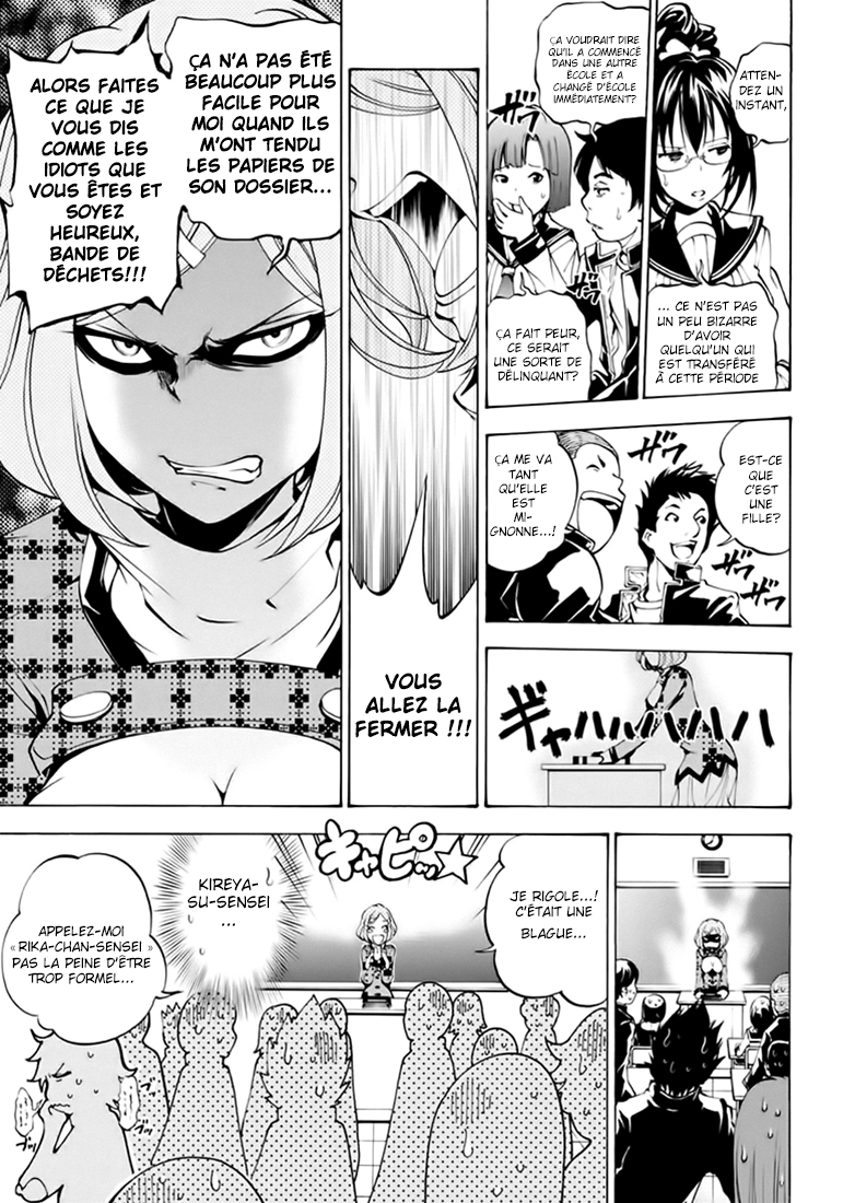 Rising × Rydeen Ne crois pas que tu es cool ou quelque chose comme ça si tu peux bien écrire dans une langue étrangère compliquée ! 第27页